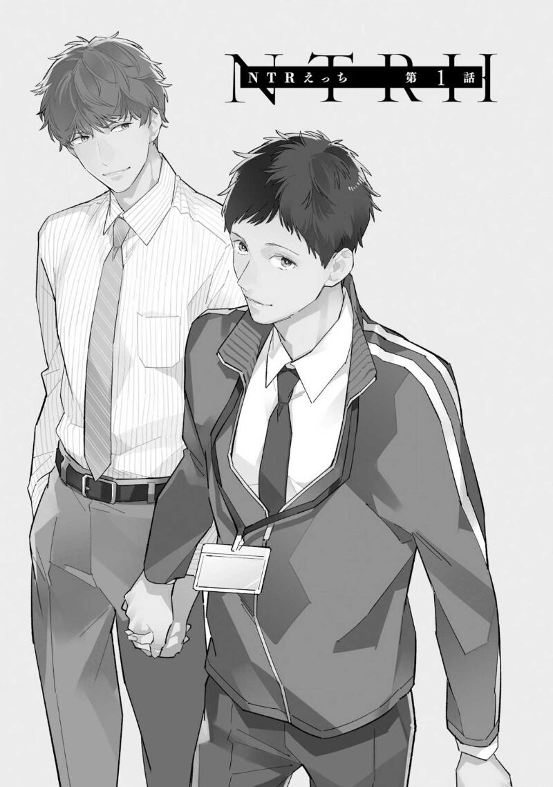 NTR Ecchi page 5 full