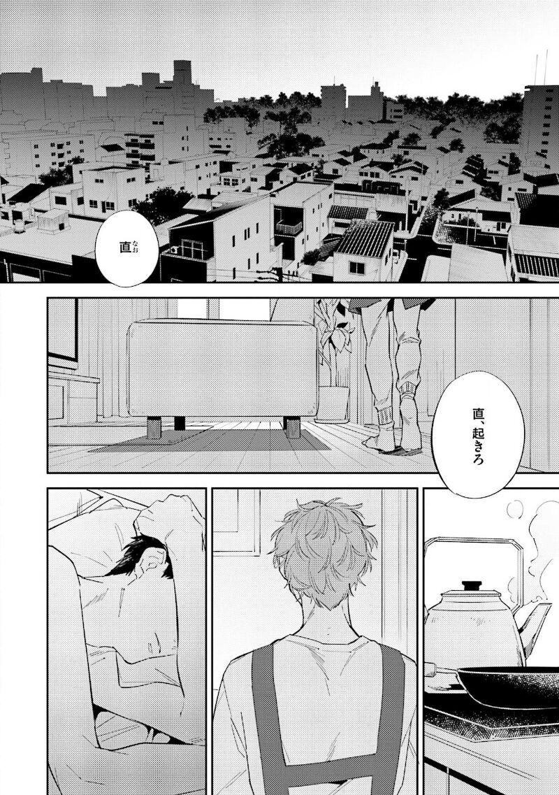 NTR Ecchi page 6 full