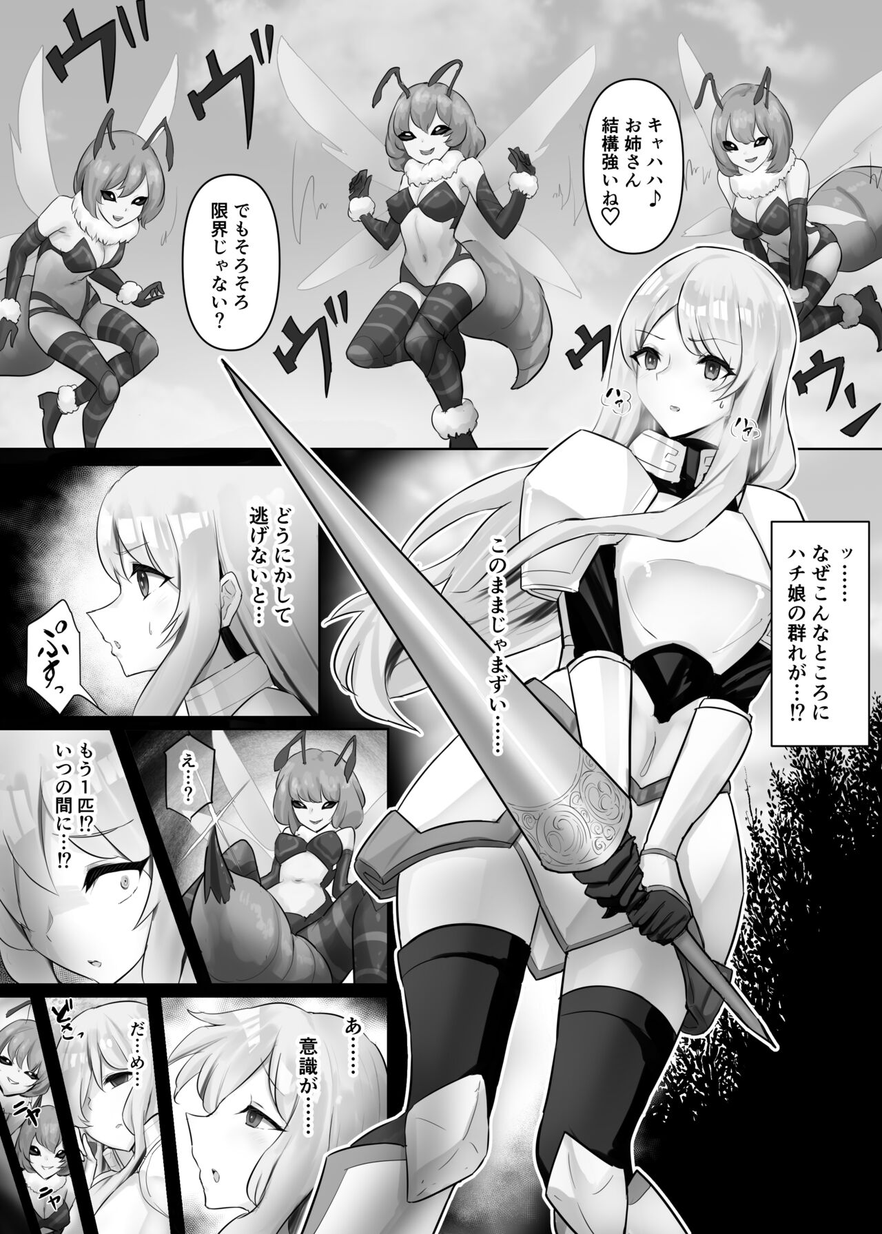 Jingai Lez Rape - Queen Bee Hen page 2 full