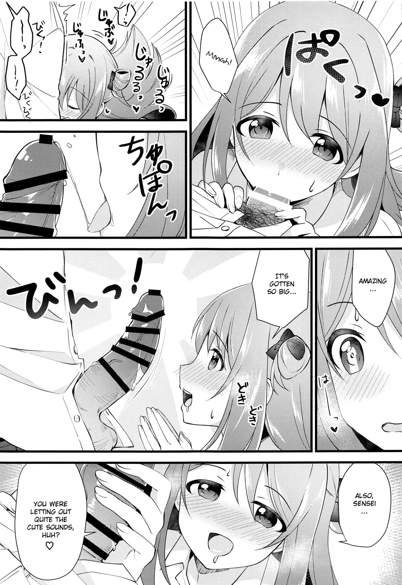 Naisho no Gohoubi | Secret Reward page 10 full