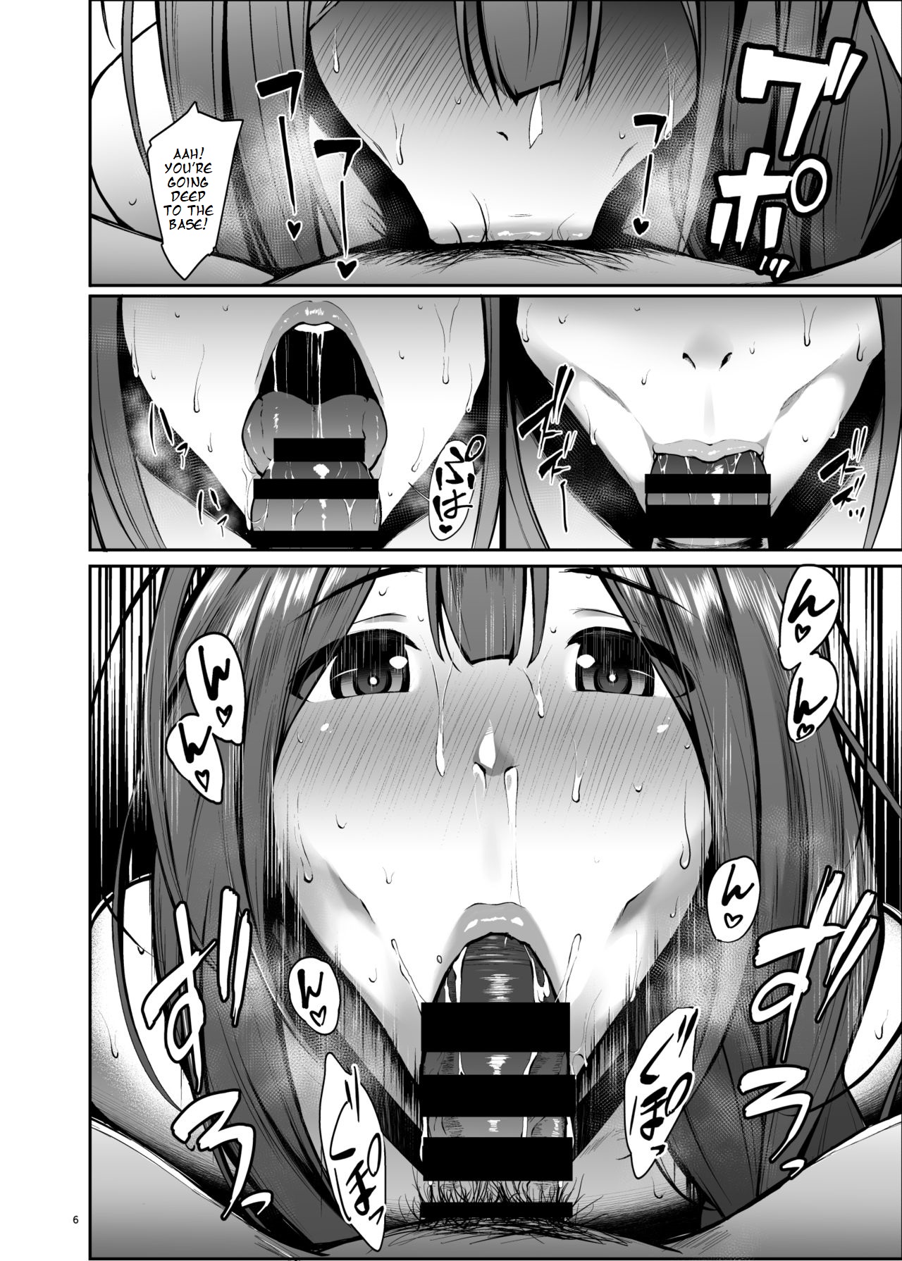 Chiyuki to Ichinichi page 6 full