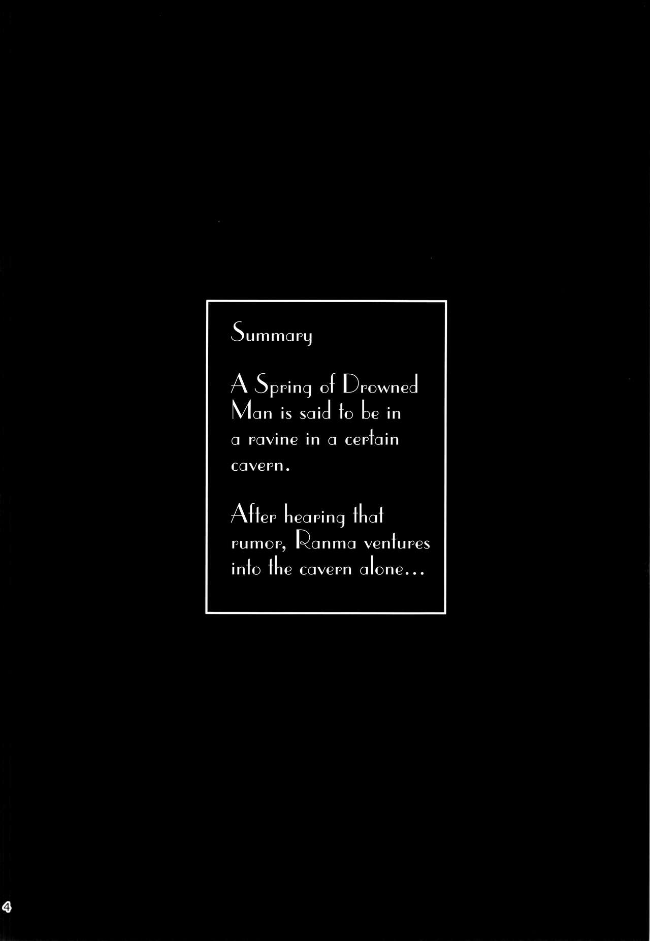 Ranma ga Onnanoko ni Naru hi in Ero Trap Dungeon    =White Symphony= page 3 full