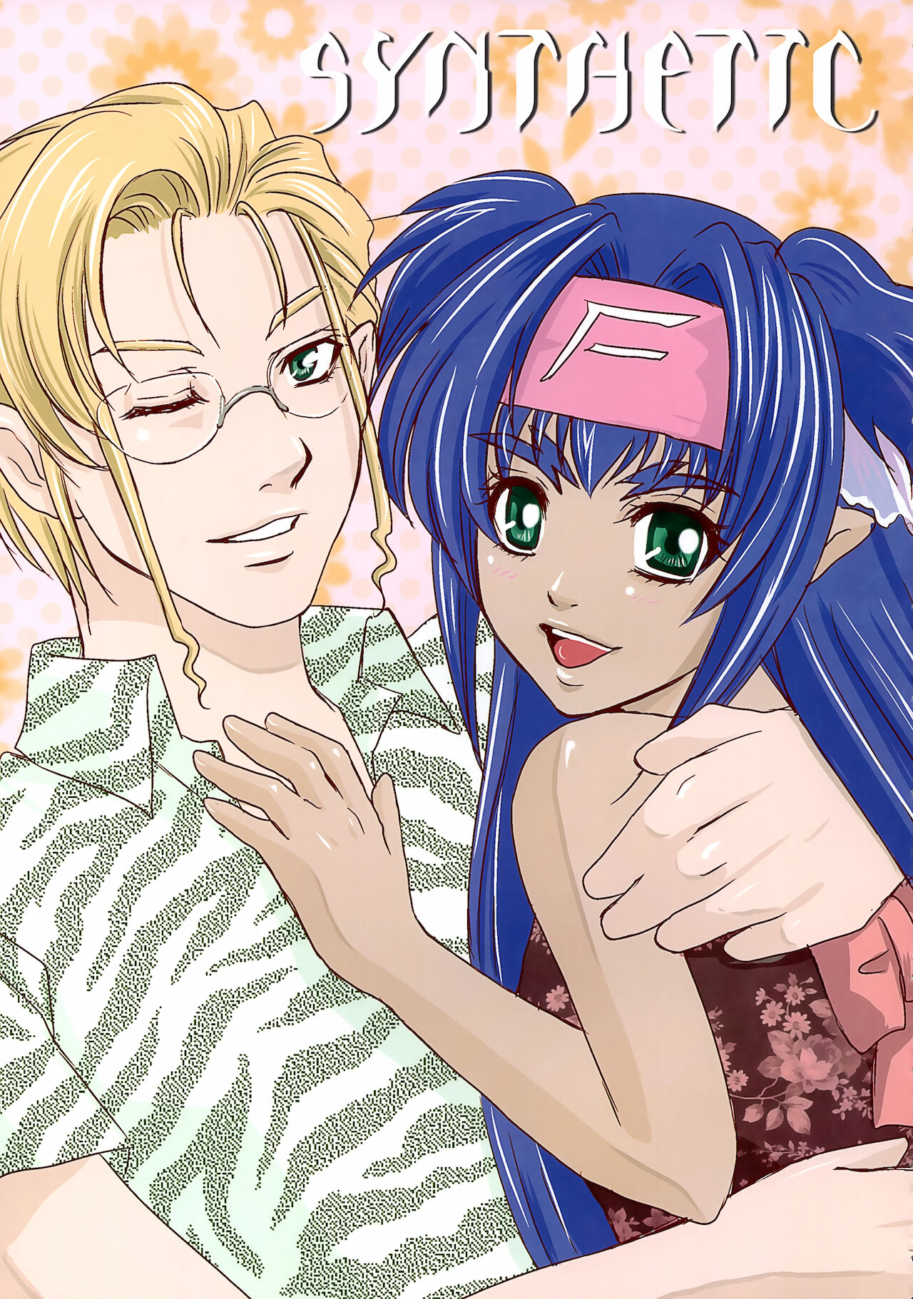 Synthetic page 2 full