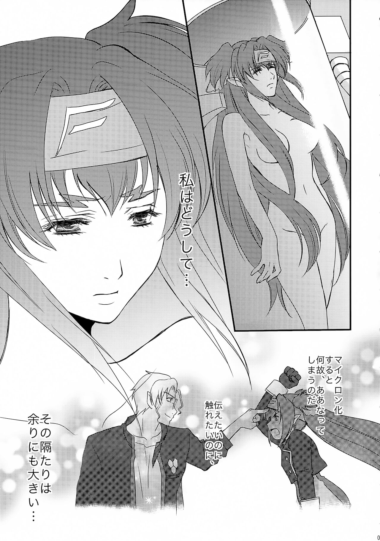 Synthetic page 3 full