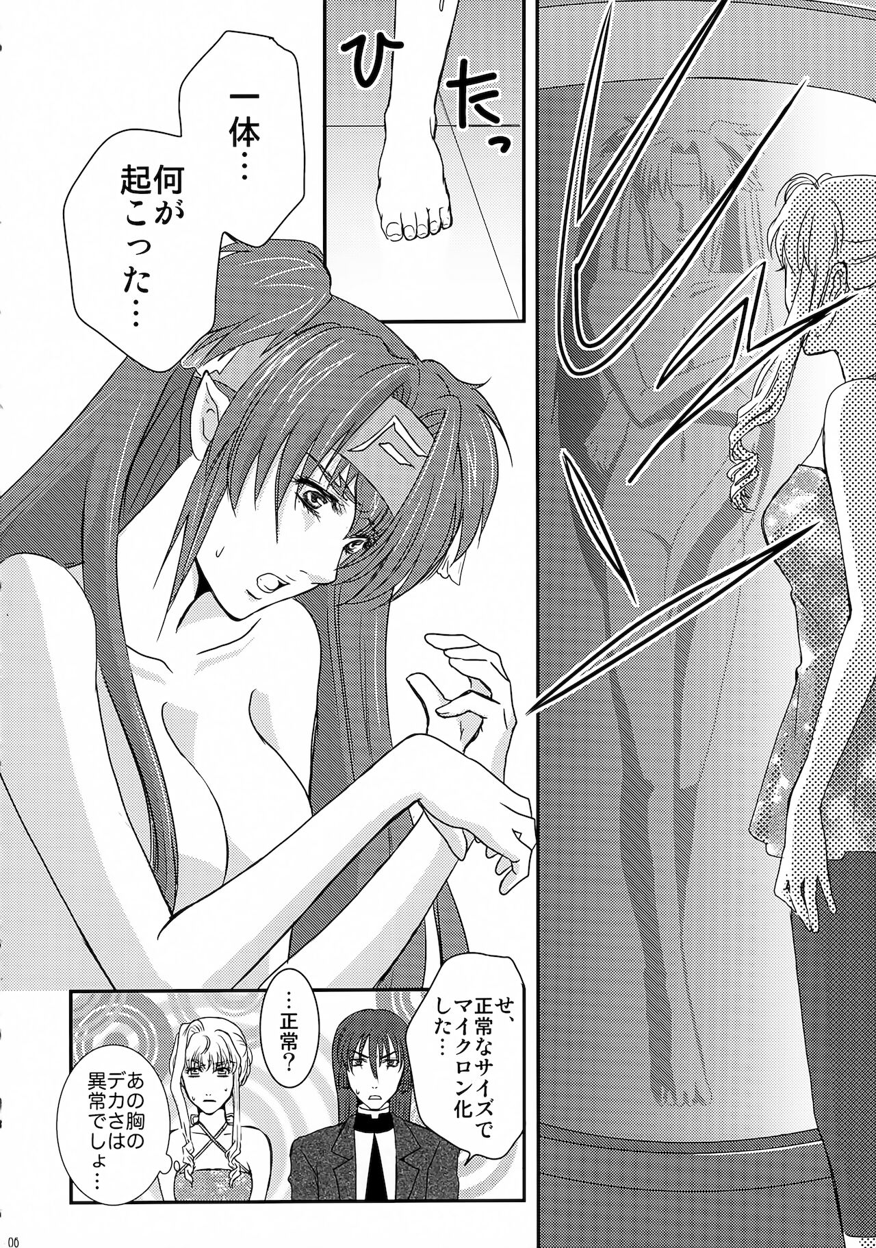 Synthetic page 6 full