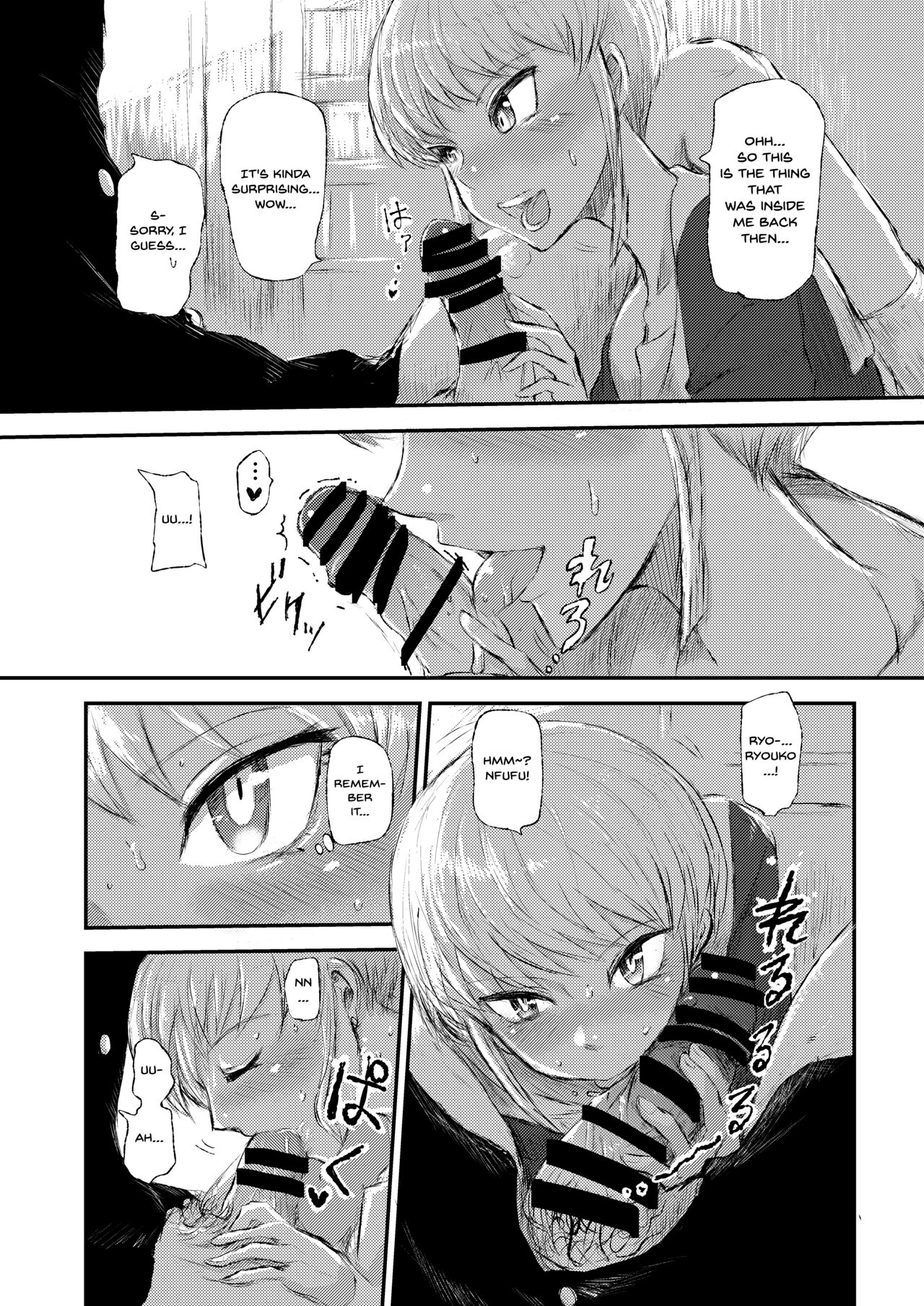 Minagaranishite. page 9 full