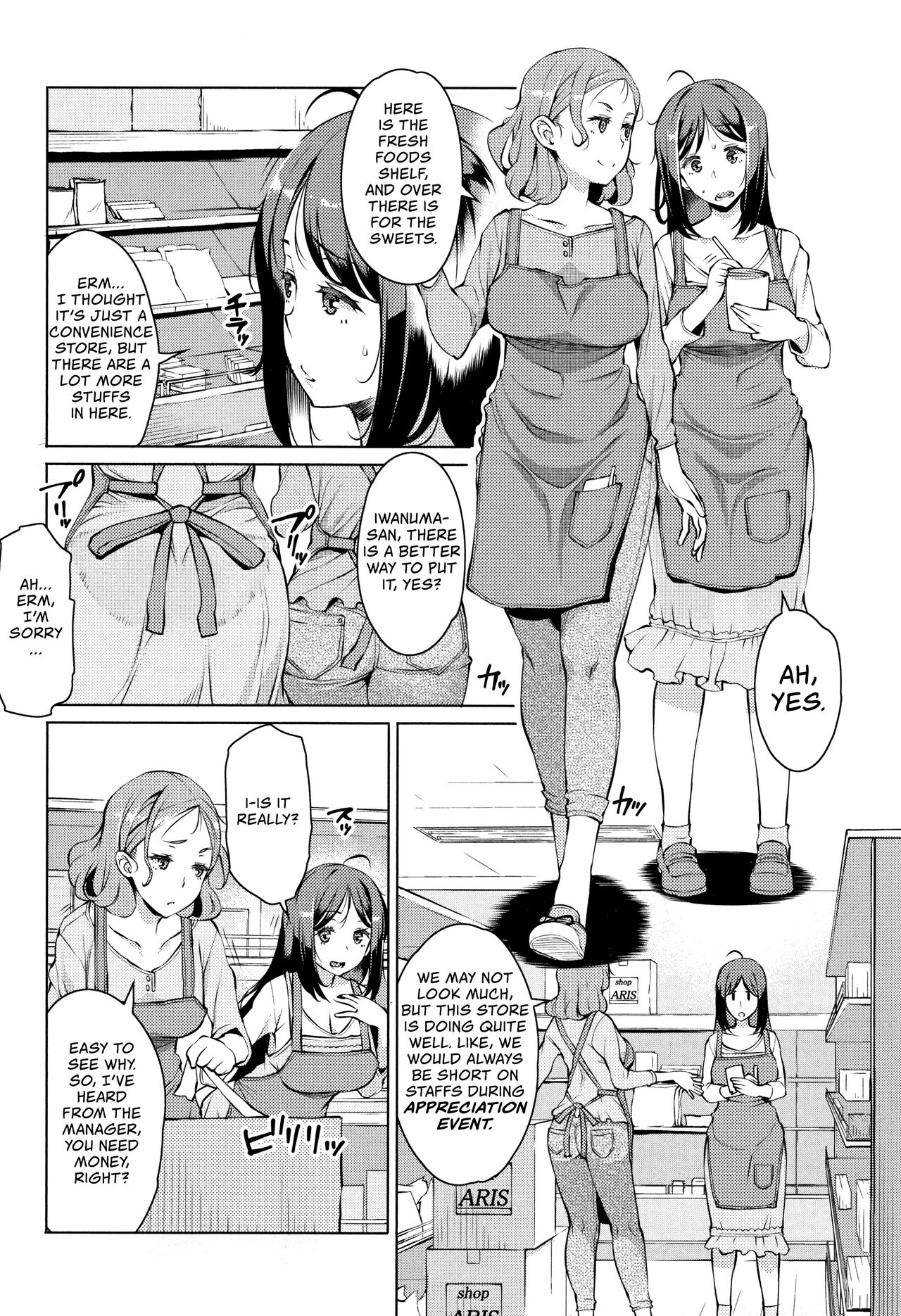 Getsumatsu Daikanshasai | End of the Month Appreciation Event page 2 full