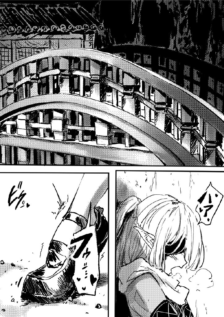 Oni no Shitennou ga Kawaisugite Hashihime wa Mou Gaman deki nai! 2 page 3 full