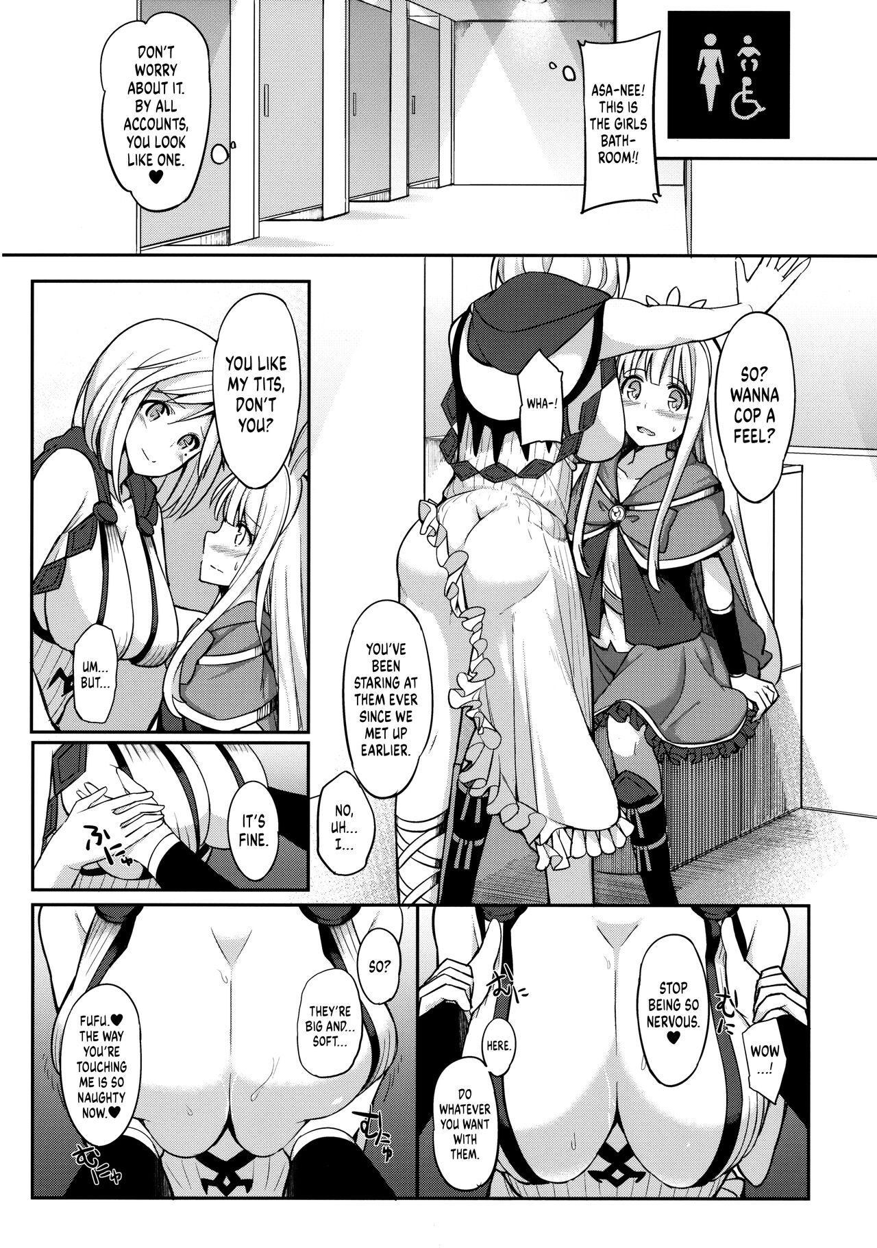 I Had a Cross Fate Episode at Comiket with an Onee-san I Met on Twitter and Spurted out Something Super Thick page 7 full