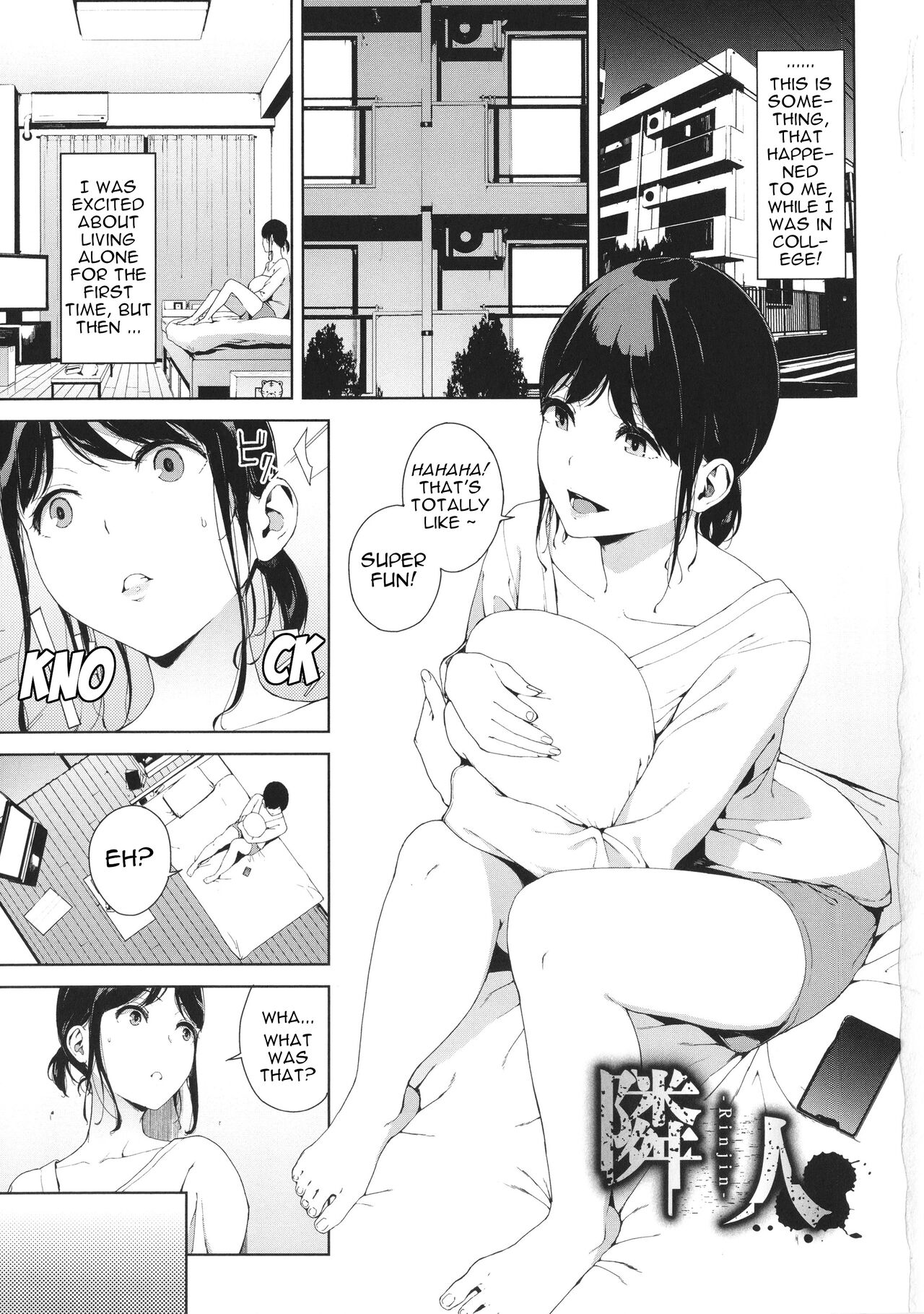 Rinjin | Neighbor page 1 full