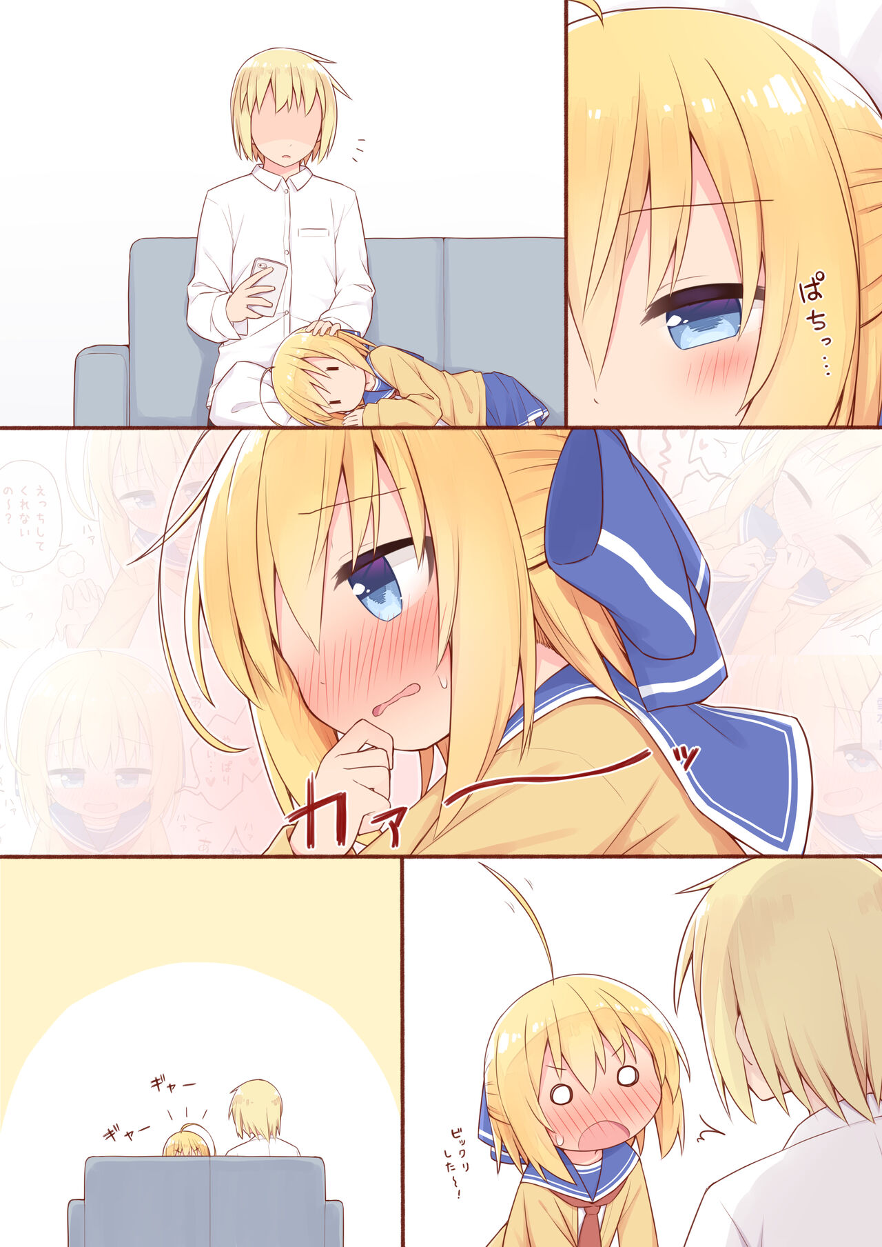 Yukimi-chan page 6 full