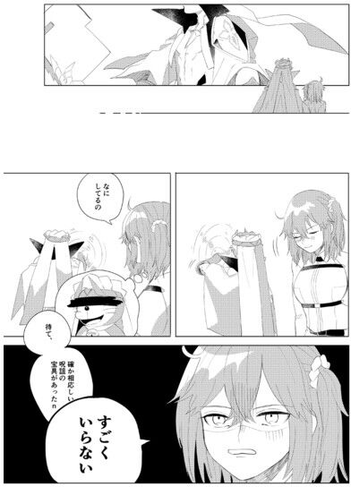 Iolite Color page 2 full