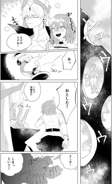 Iolite Color page 4 full