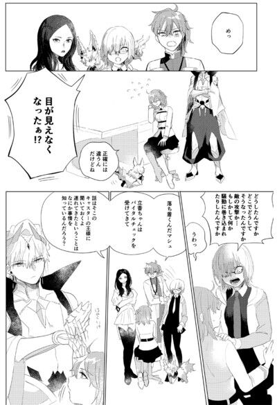 Iolite Color page 8 full