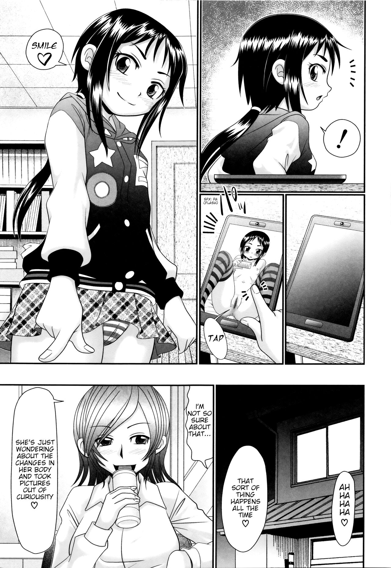 Papa no Seikyouiku - Papa's Sex Education page 6 full