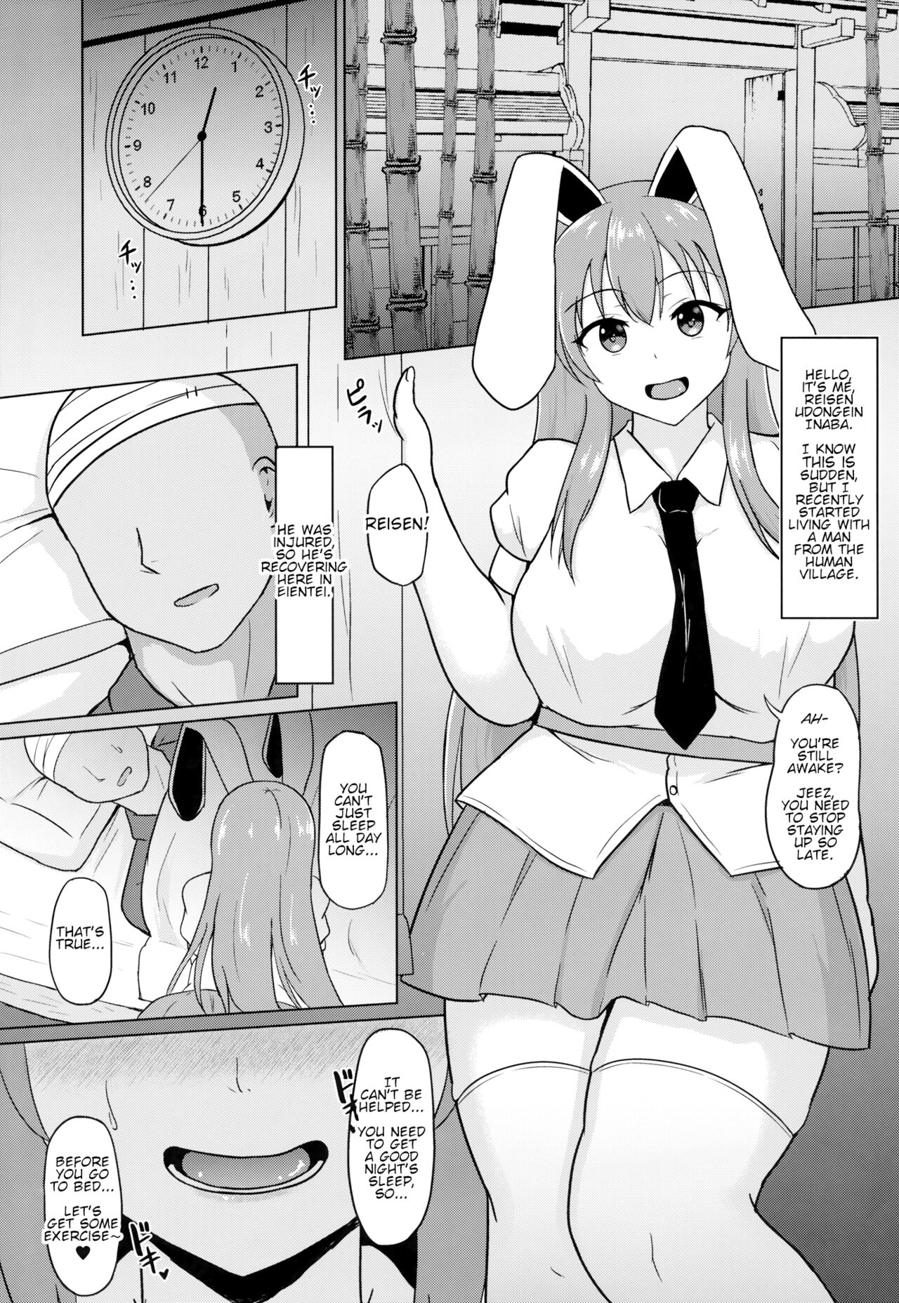 Mayonaka no Eientei | Midnight at Eientei page 2 full