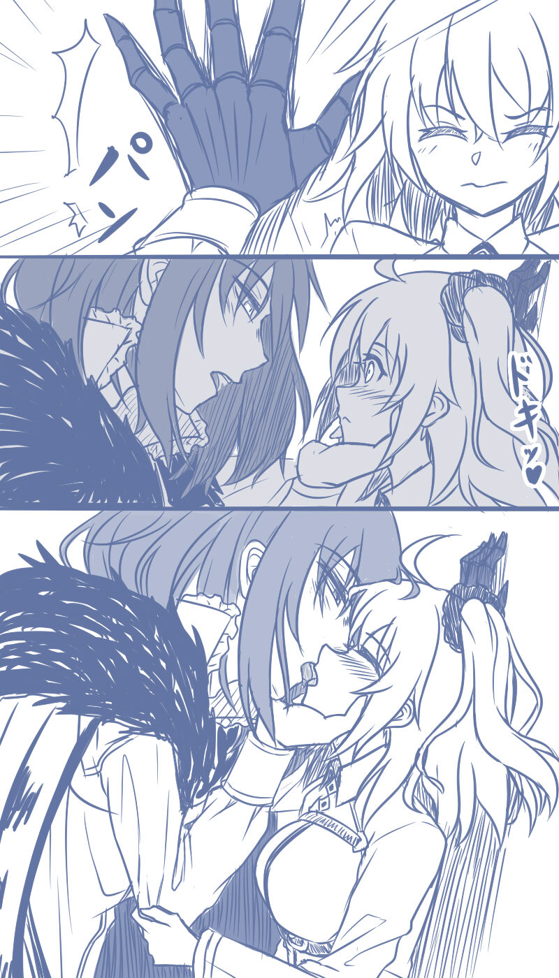 Obe guda ♀ ̄̄tsuirogu page 8 full