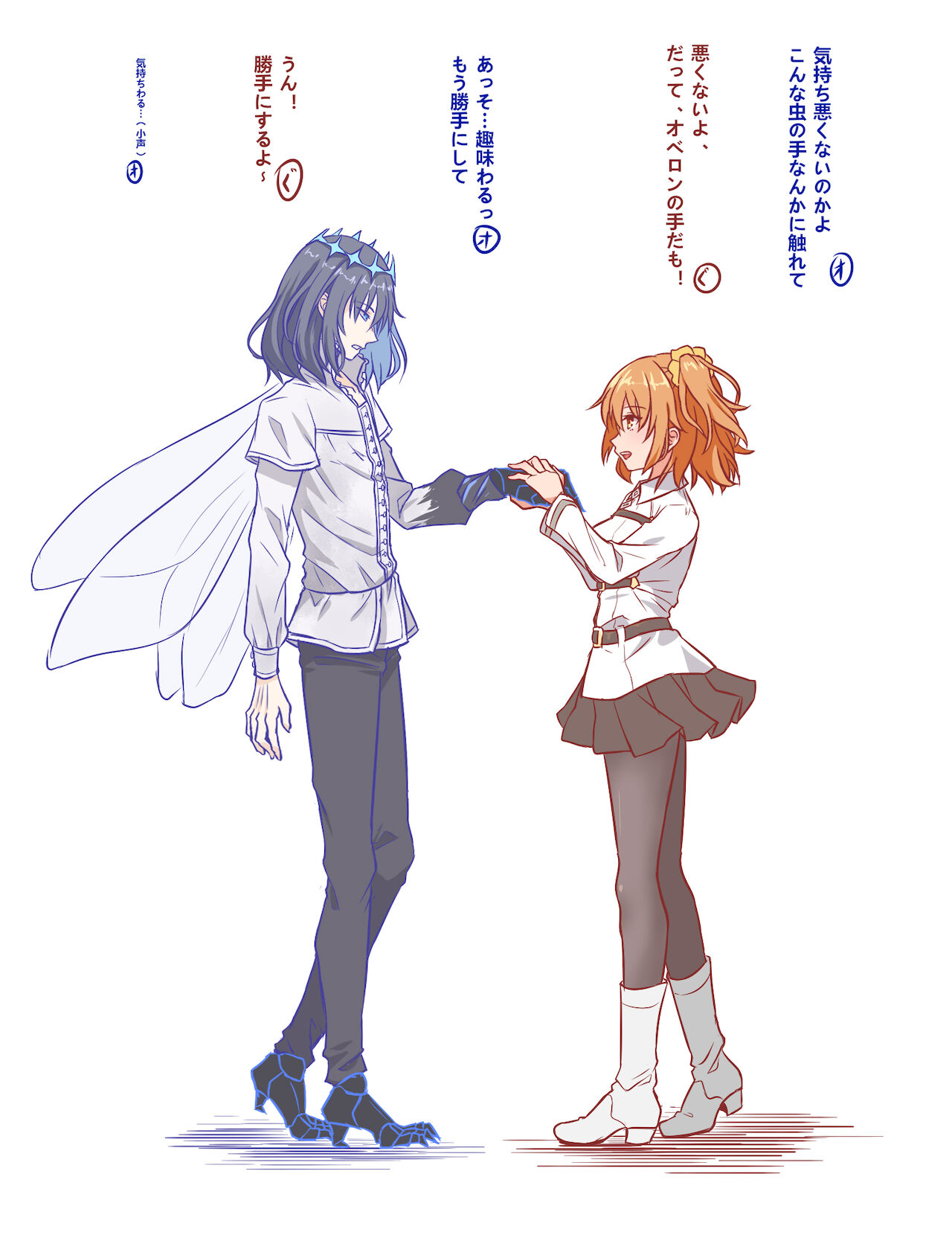 Obe guda ♀ ̄̄tsuirogu page 9 full