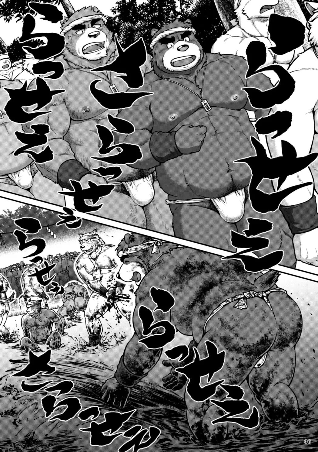 9ANIMALS ver.5.1 PLUMP BEAR page 5 full