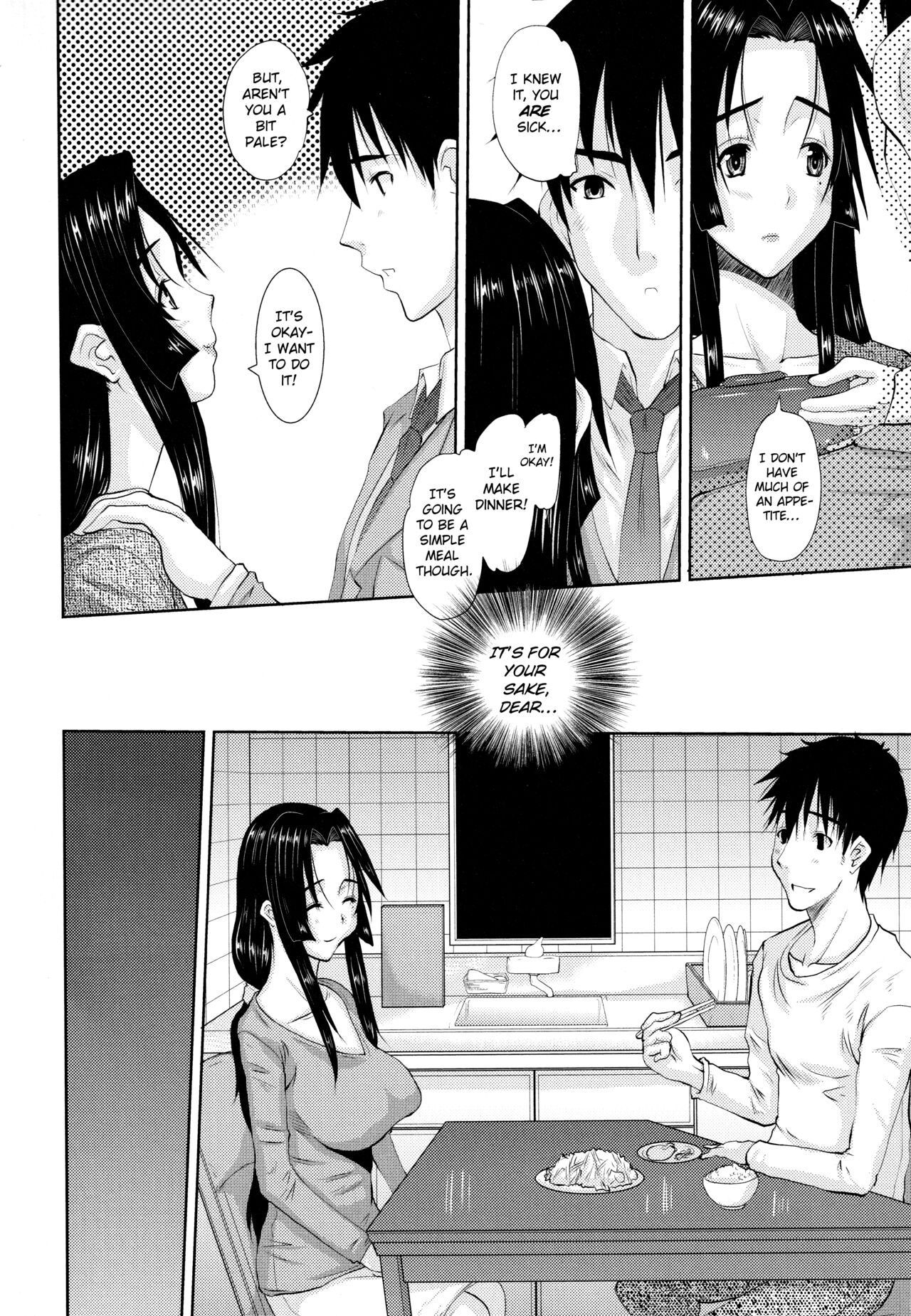 Hitozuma Hinako-san - Chapter 2 page 10 full