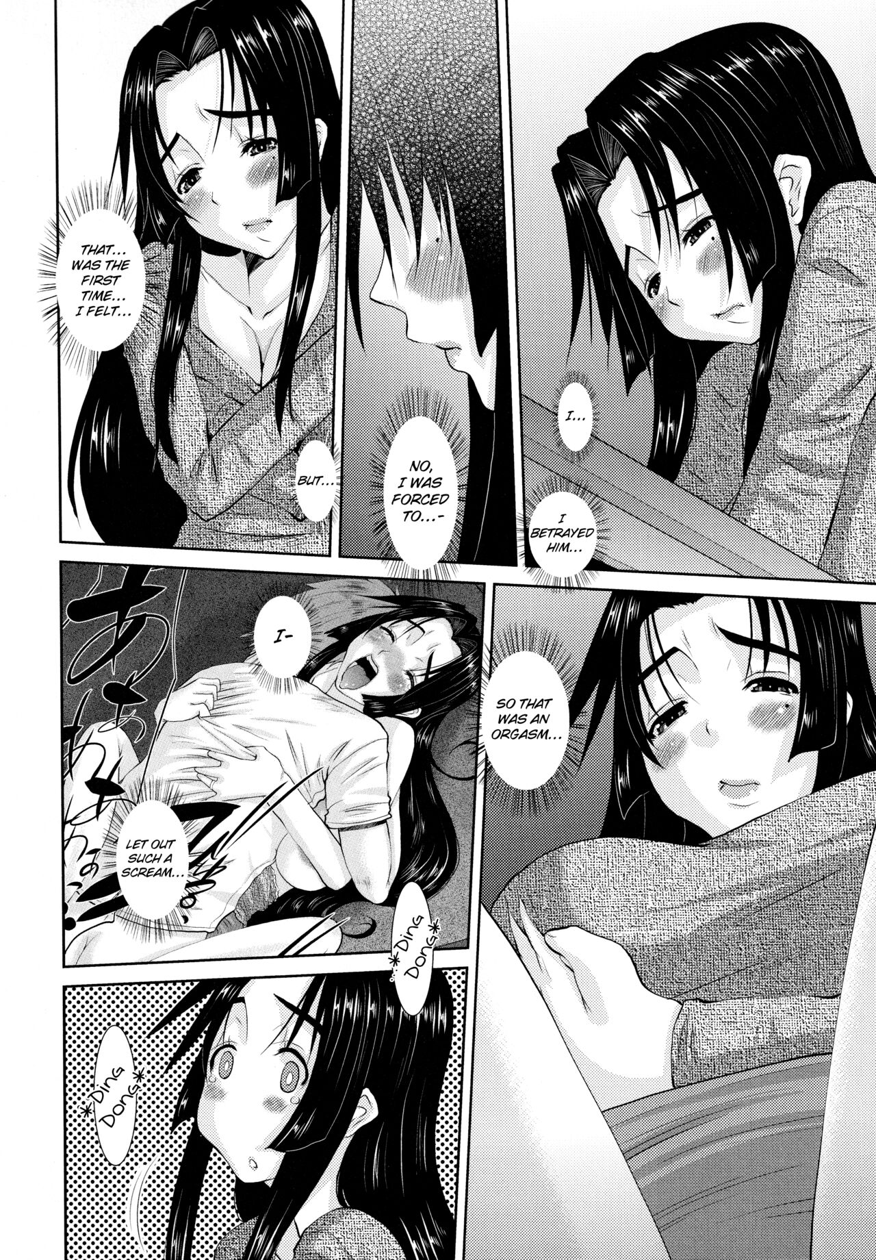 Hitozuma Hinako-san - Chapter 2 page 8 full