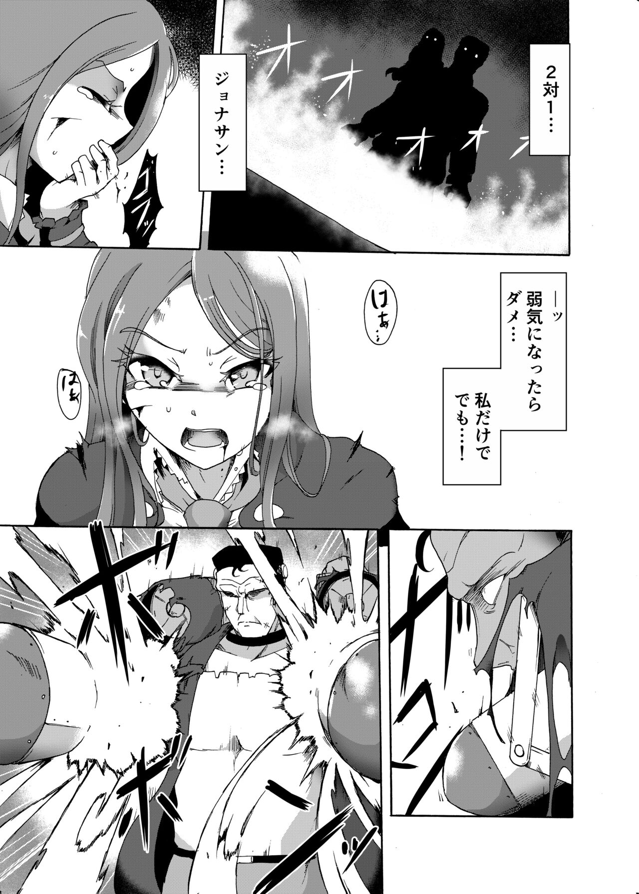 Kyuuchi no Tensai Madoushi page 10 full
