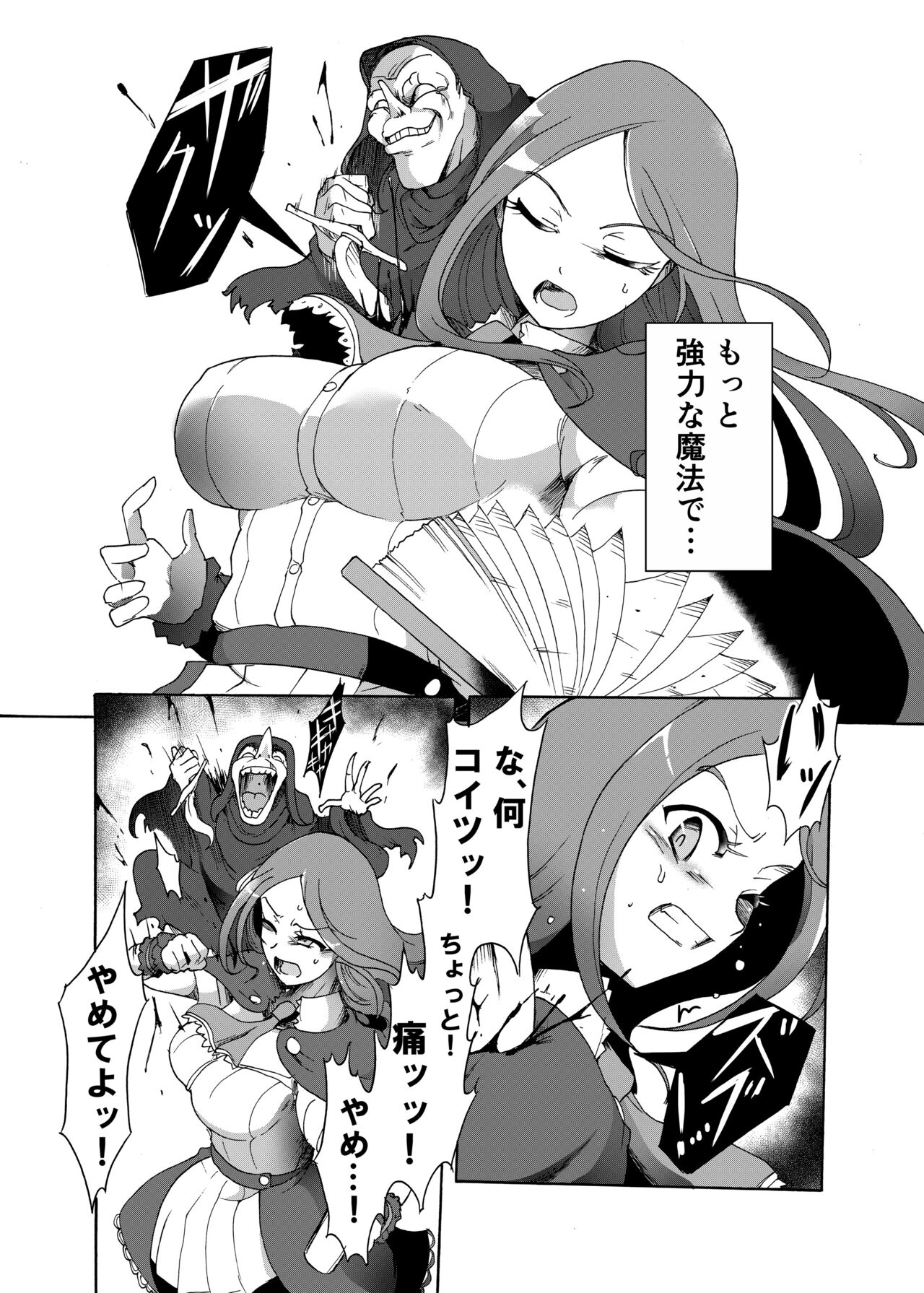 Kyuuchi no Tensai Madoushi page 4 full