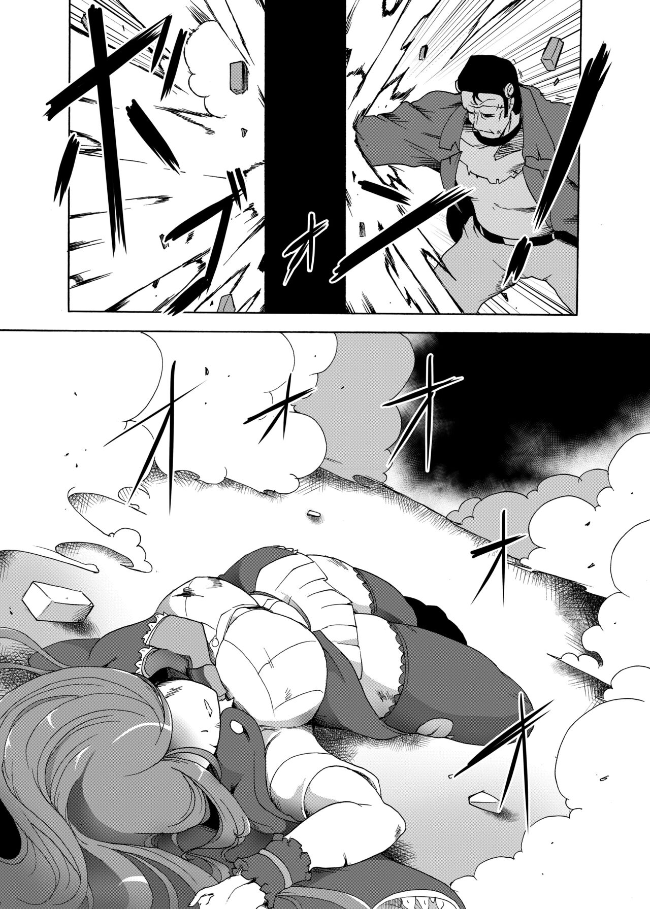 Kyuuchi no Tensai Madoushi page 8 full