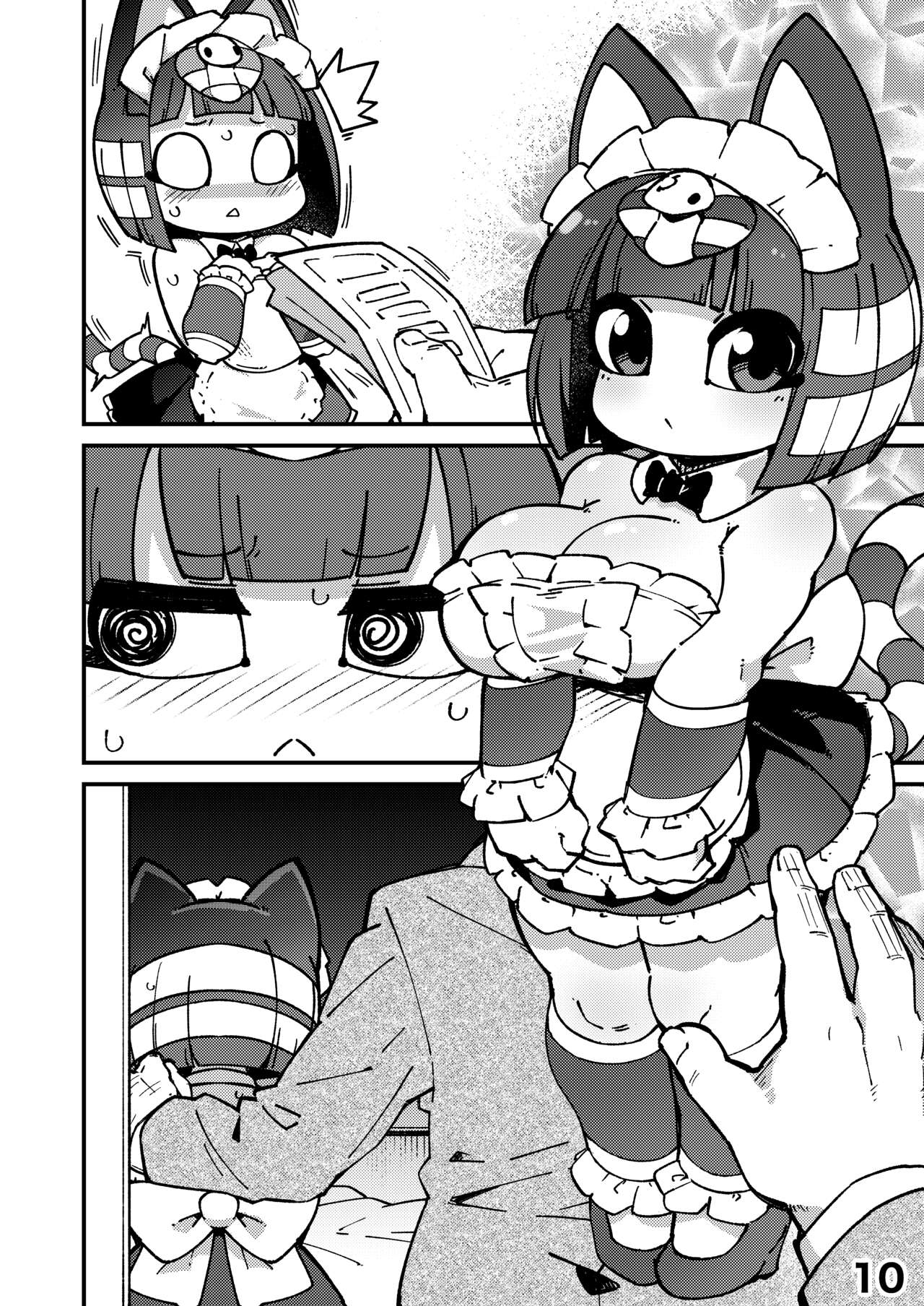 Iron na Kakko no Nile-chan to Osesse Suru Hon page 9 full