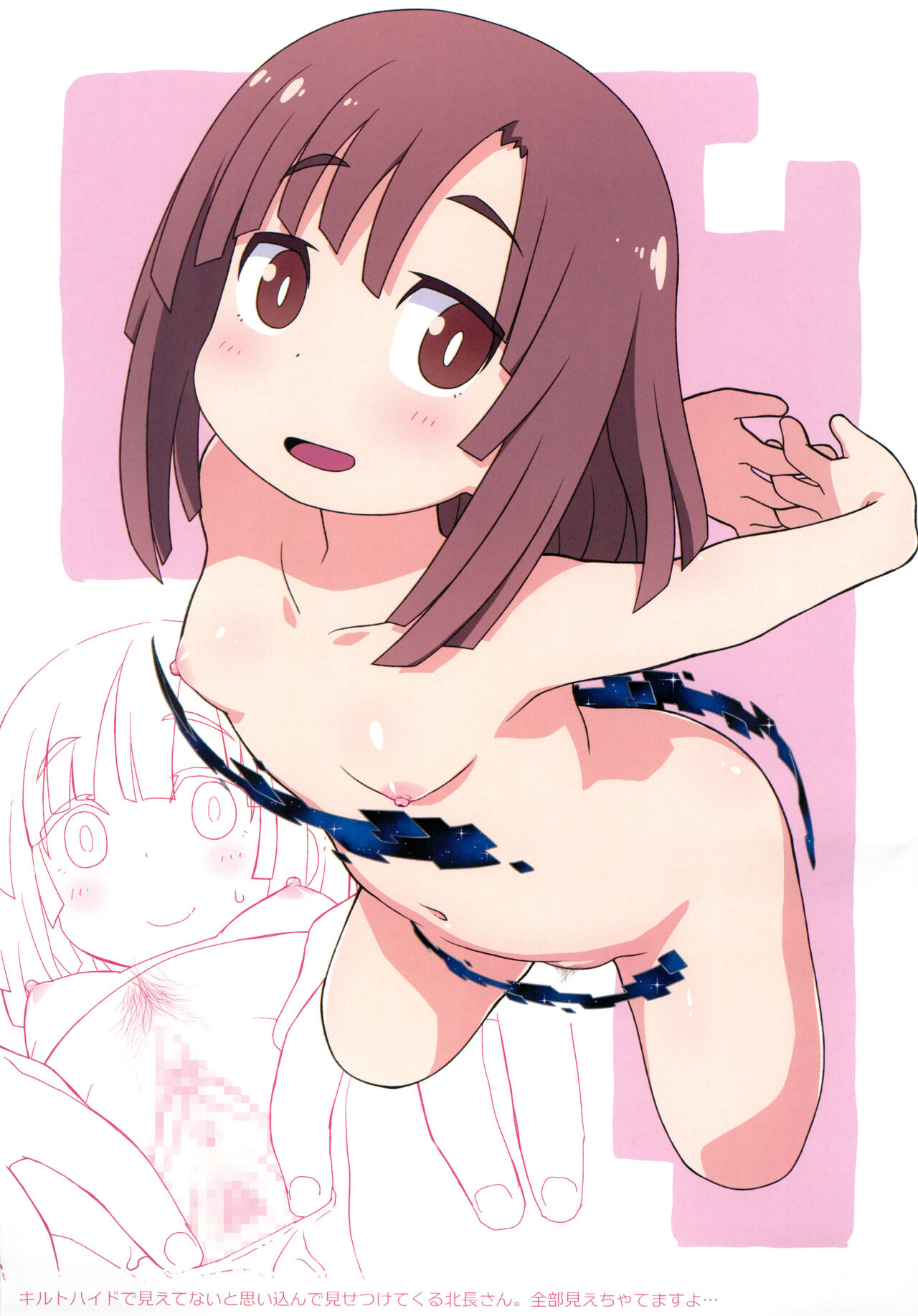 YUMESAKI PICTURES page 3 full