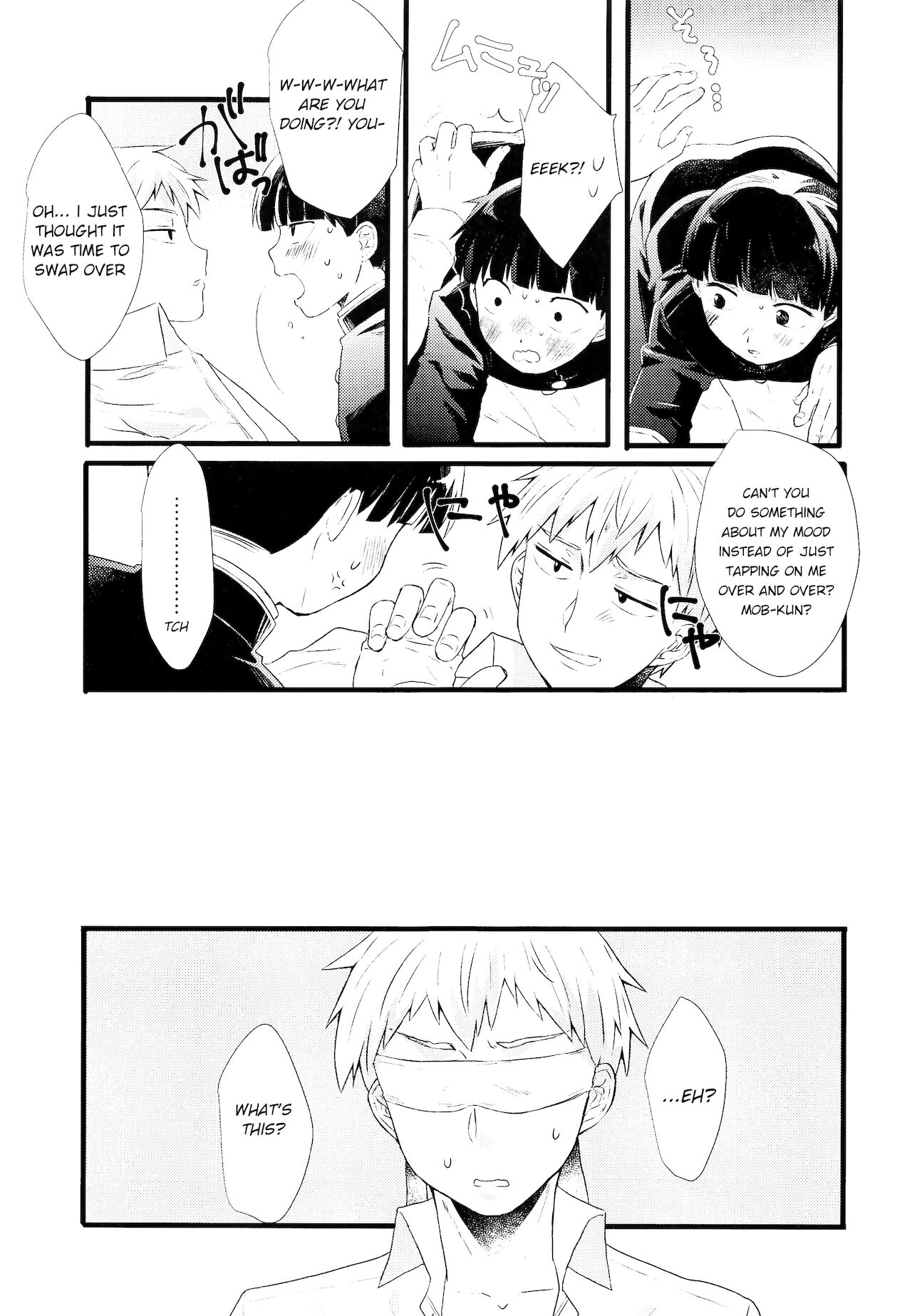 aishite, mitsumete, dakishimete page 6 full