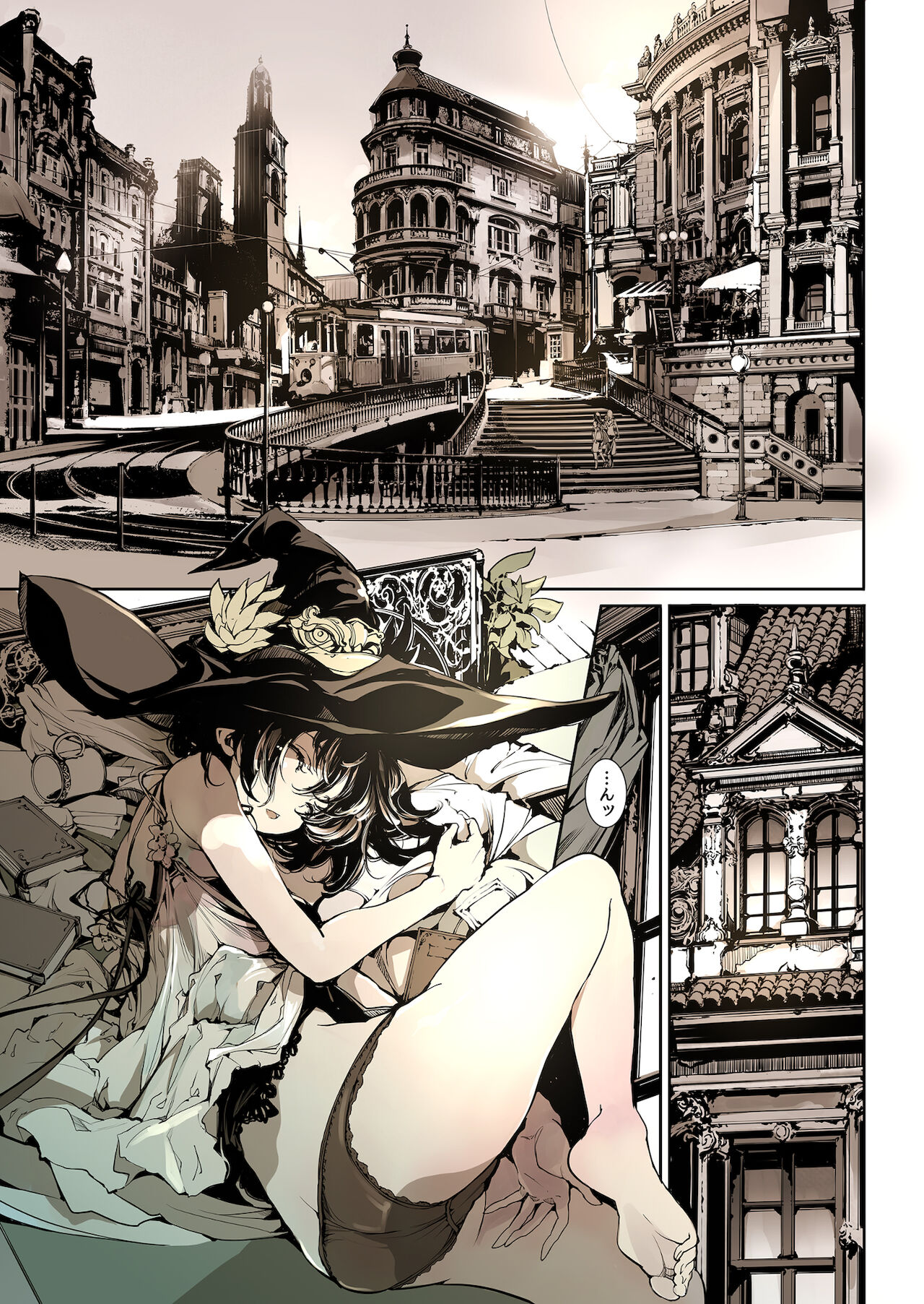 Otome Kishi no Invitation page 4 full