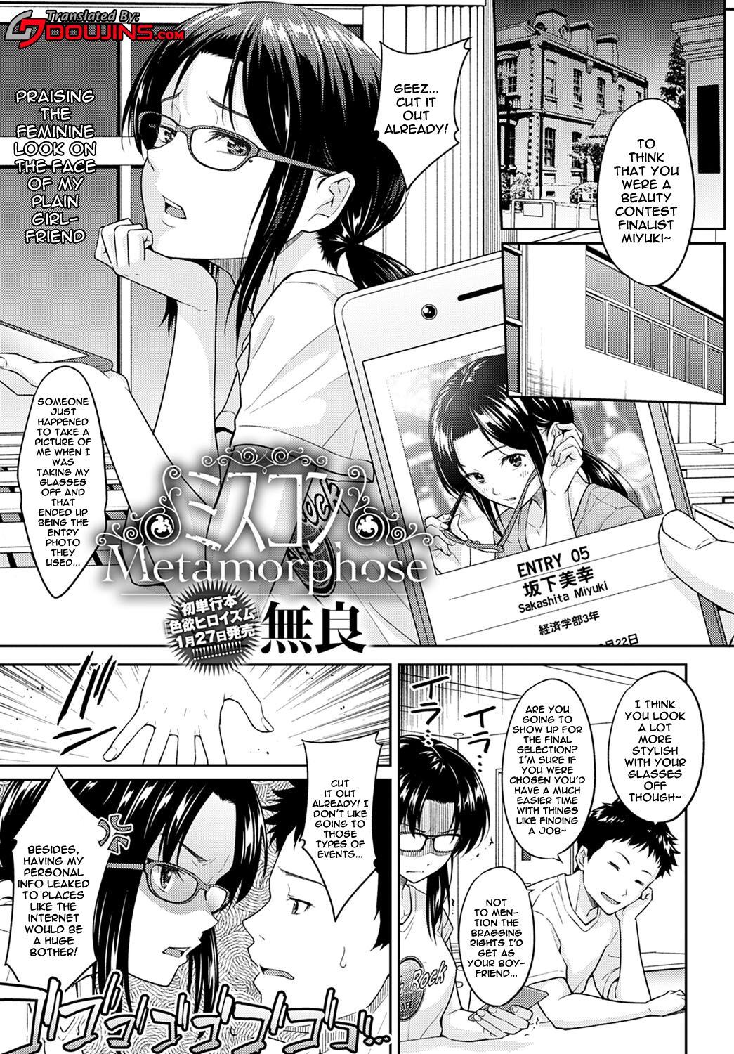 MissCon Metamorphose page 1 full