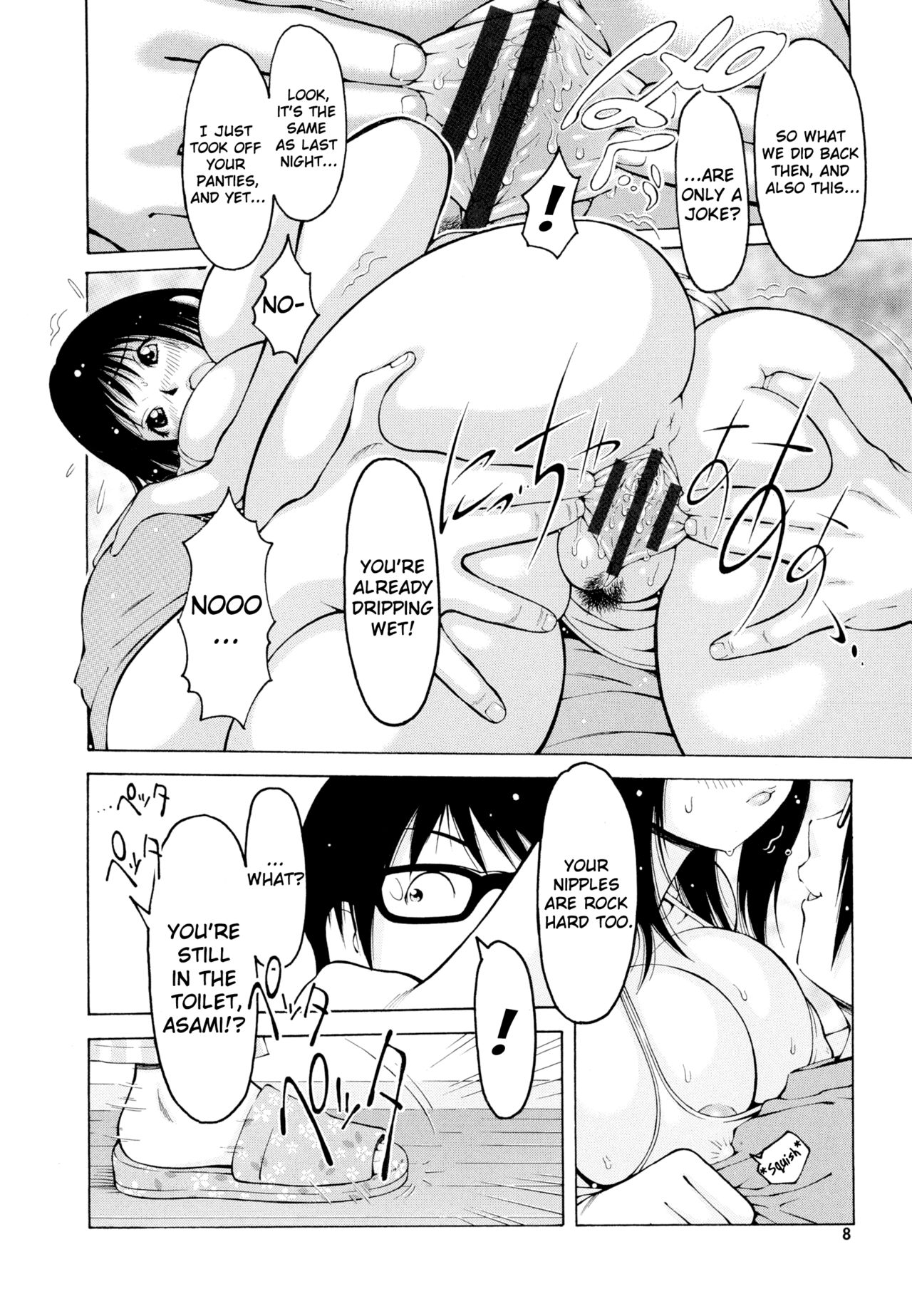 Imouto Control page 9 full