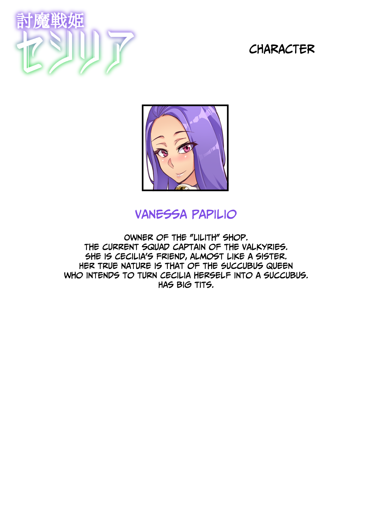 Touma Senki Cecilia Ch. 23 | Demon Slaying Battle Princess Cecilia Ch. 23 page 2 full