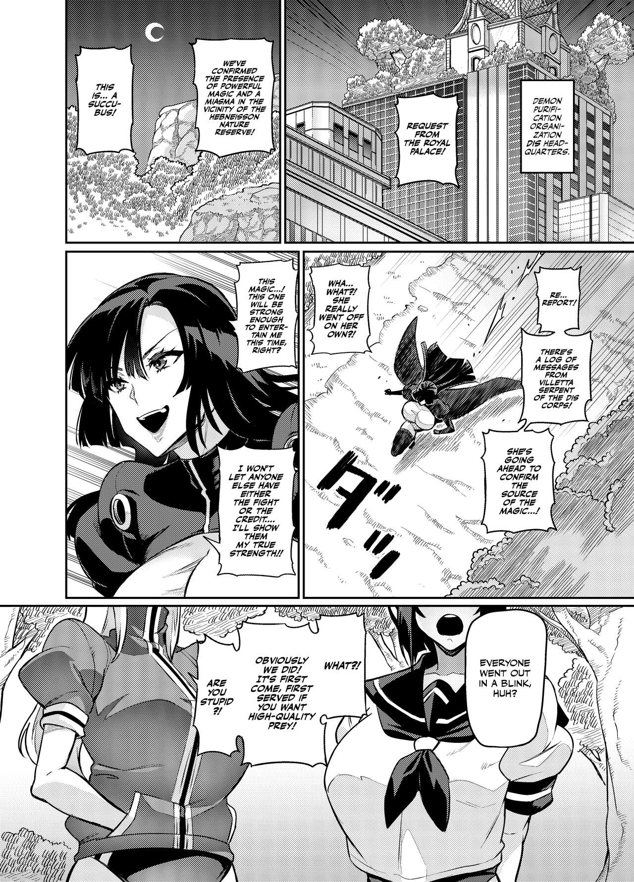 Touma Senki Cecilia Ch. 23 | Demon Slaying Battle Princess Cecilia Ch. 23 page 6 full