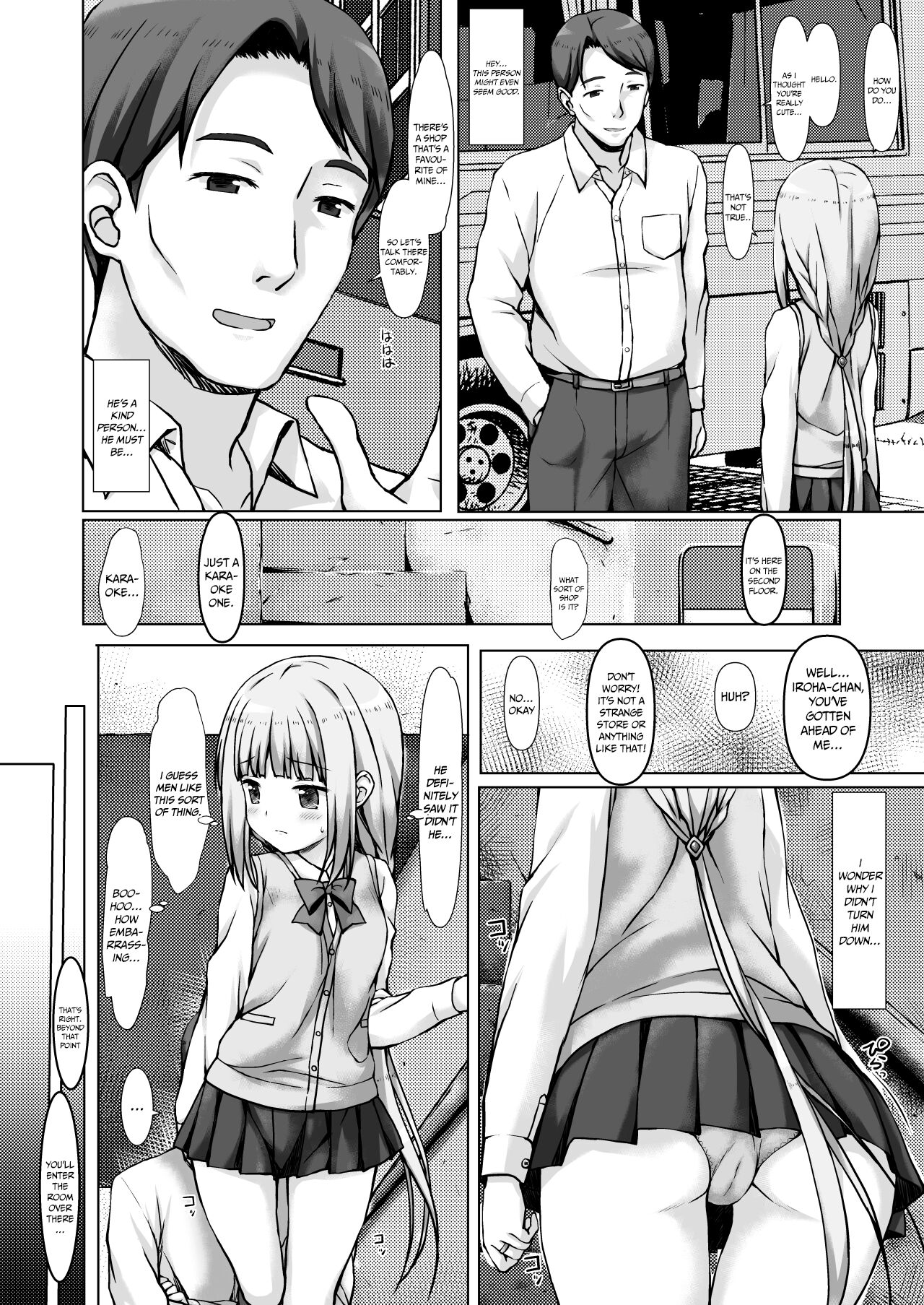 Iro○-chan no Hatsutaiken page 4 full