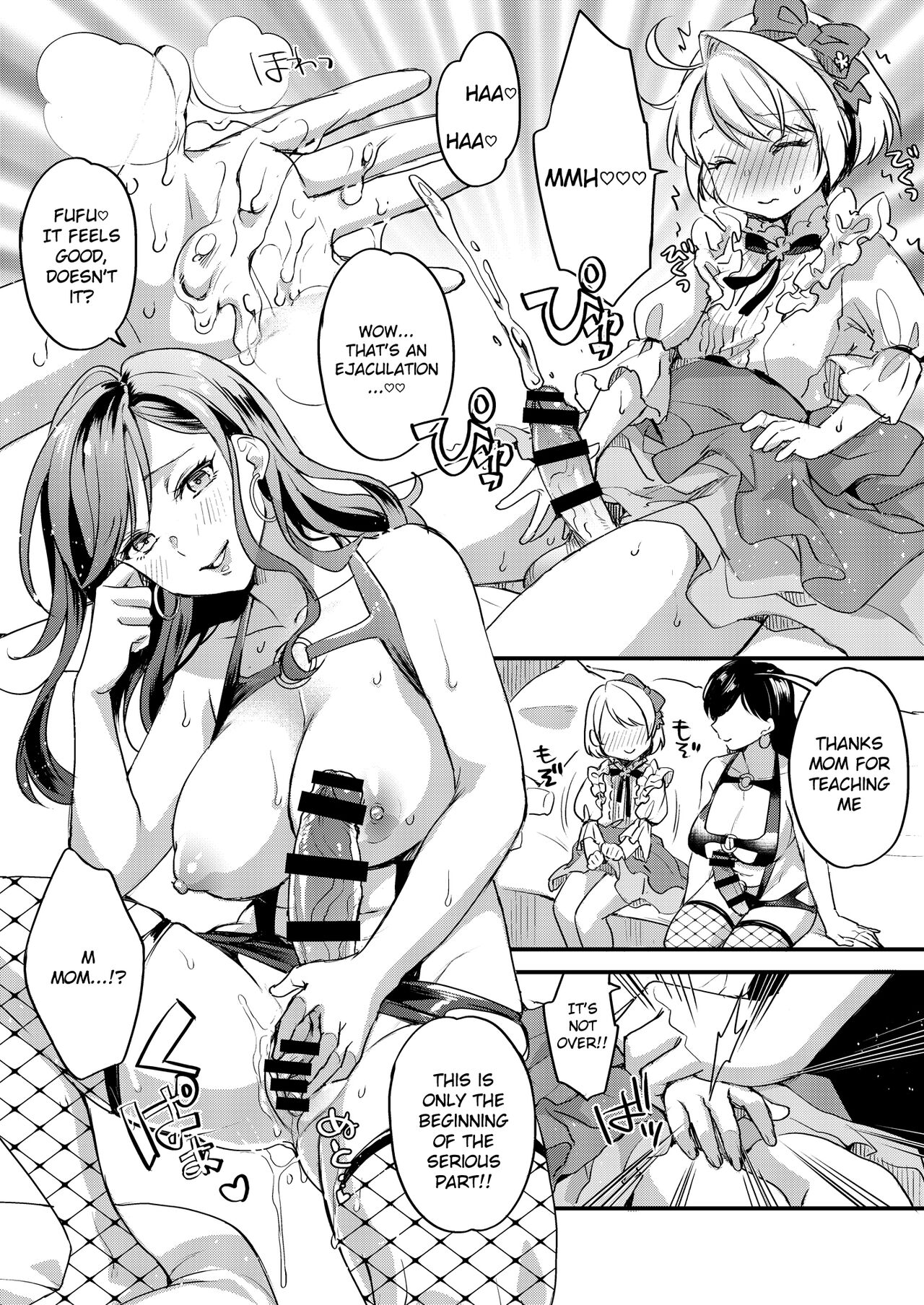 Futanari Mama to Josou Musuko page 8 full