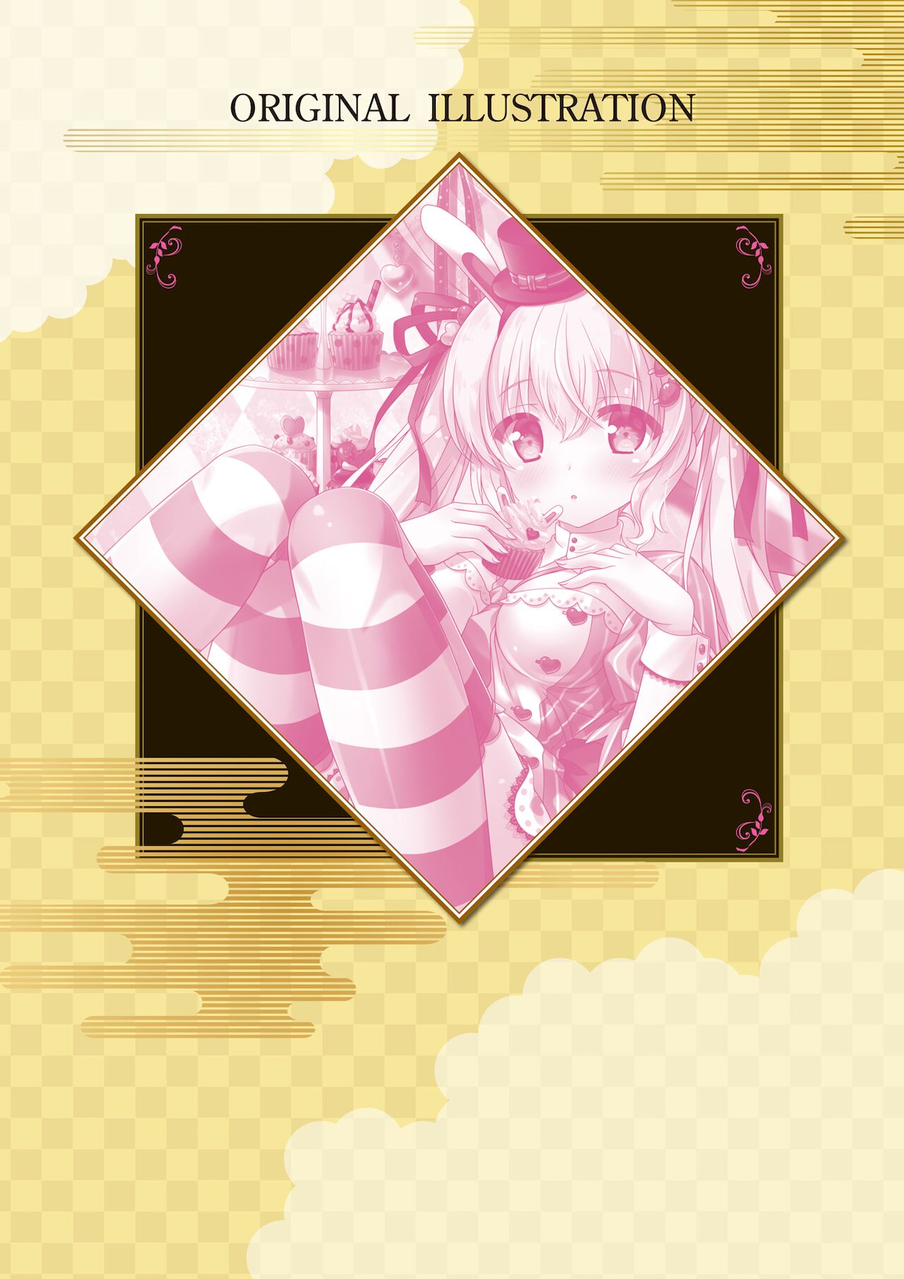 Ikegami Akane Artworks - iroiro page 7 full