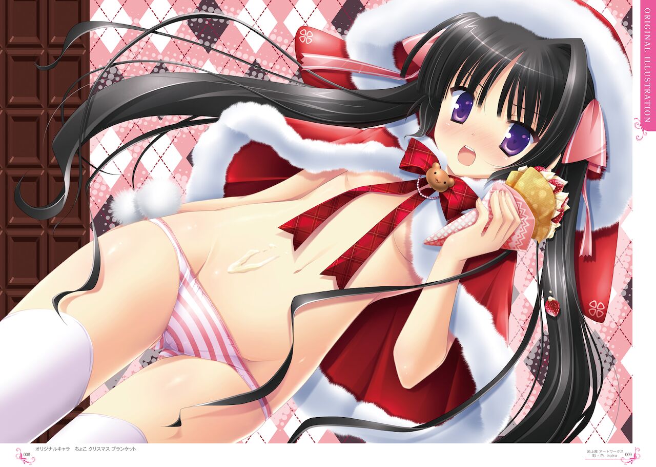 Ikegami Akane Artworks - iroiro page 8 full