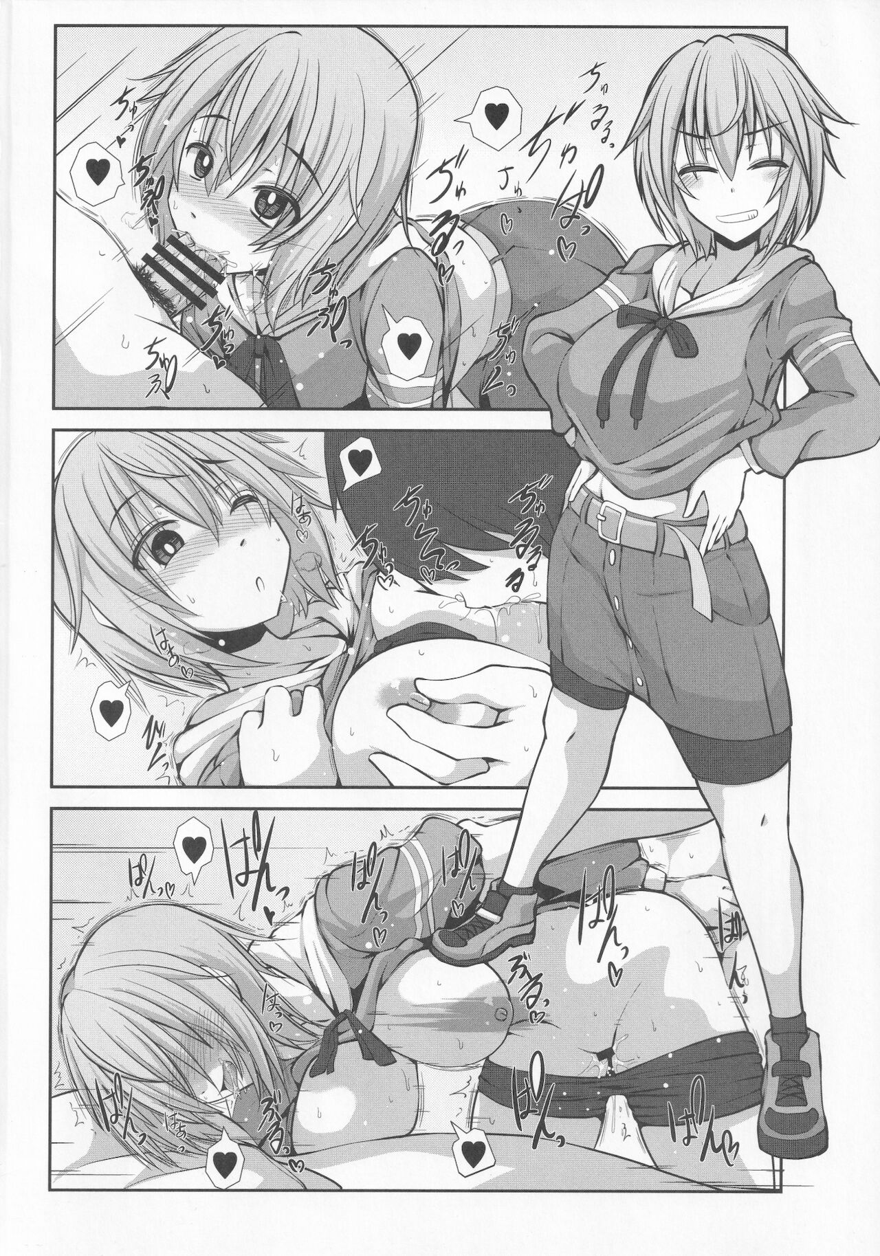 Nama Hres to Nama Ecchi page 3 full