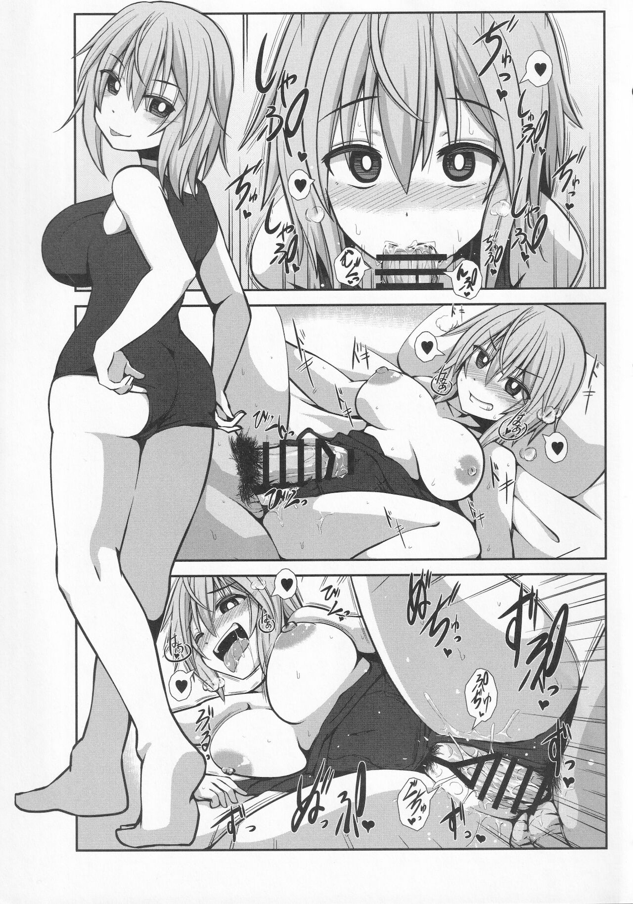 Nama Hres to Nama Ecchi page 6 full