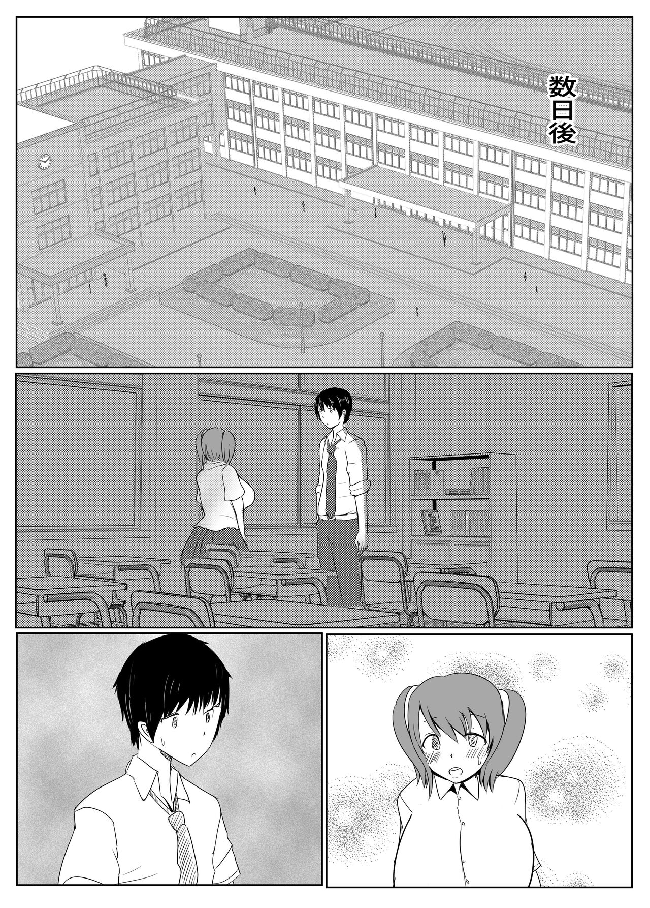 Diary Of An Easy Futanari Girl ~Girls-Only Breeding Meeting Part 3 Episode 5 page 1 full