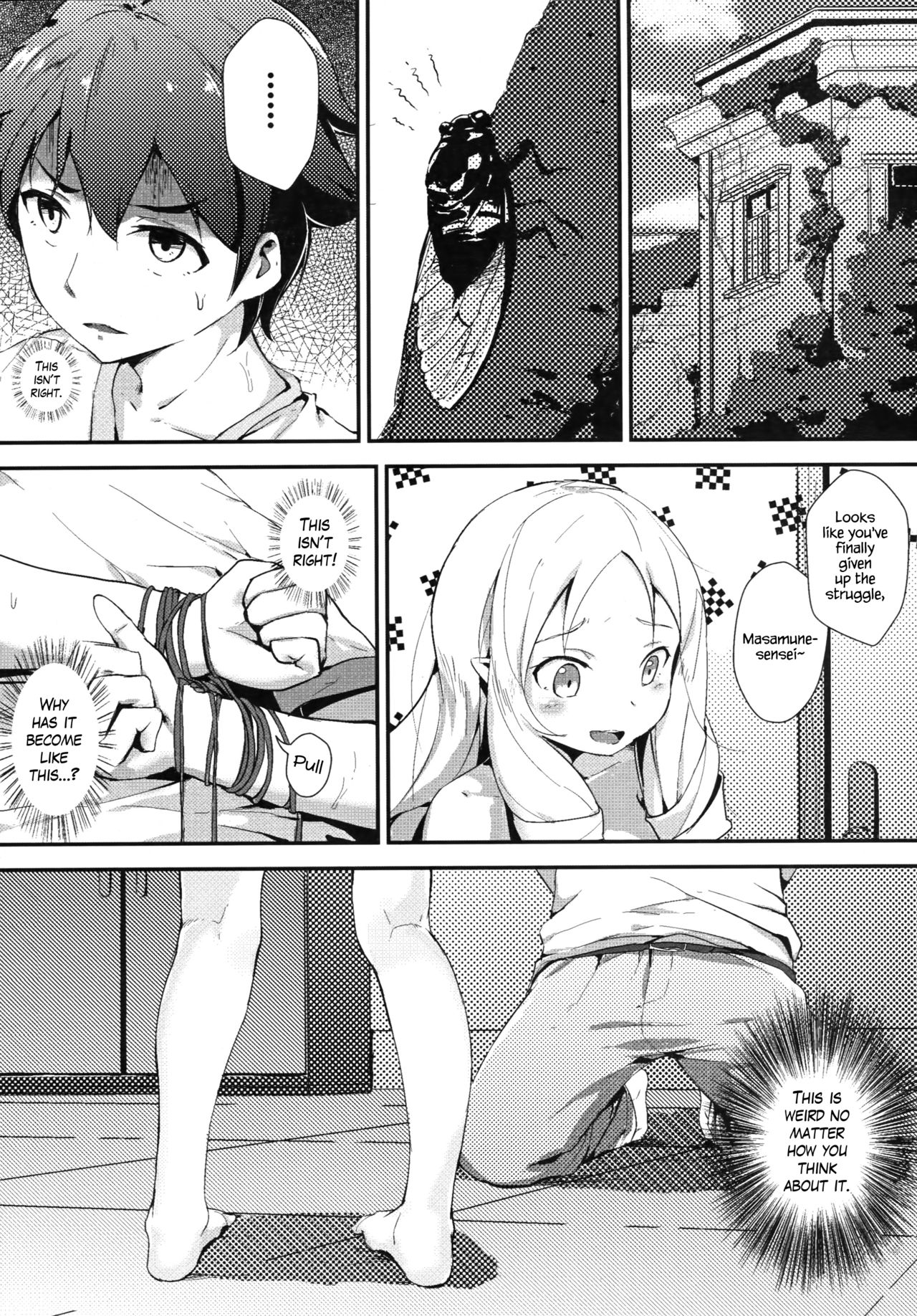 Yamada Elf to Delicious PanSto page 2 full