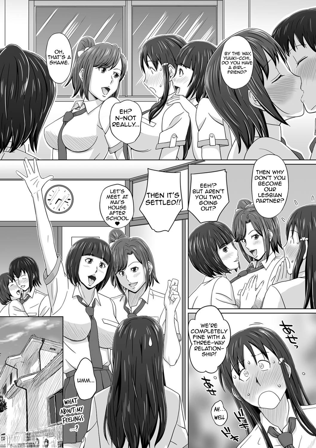 Youkoso, Oshikko Club e page 2 full
