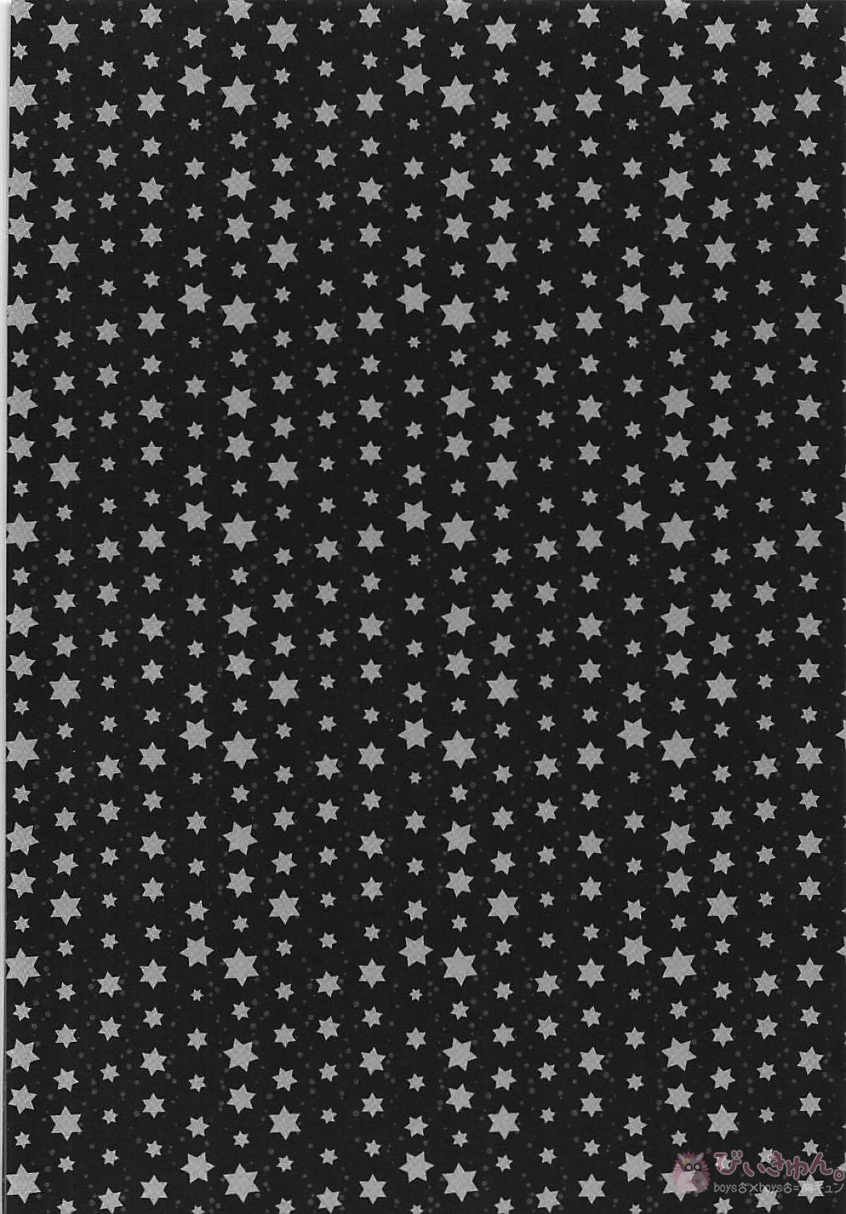 Shoukan saretara Aitsuraga Deki teta Hanashi page 3 full