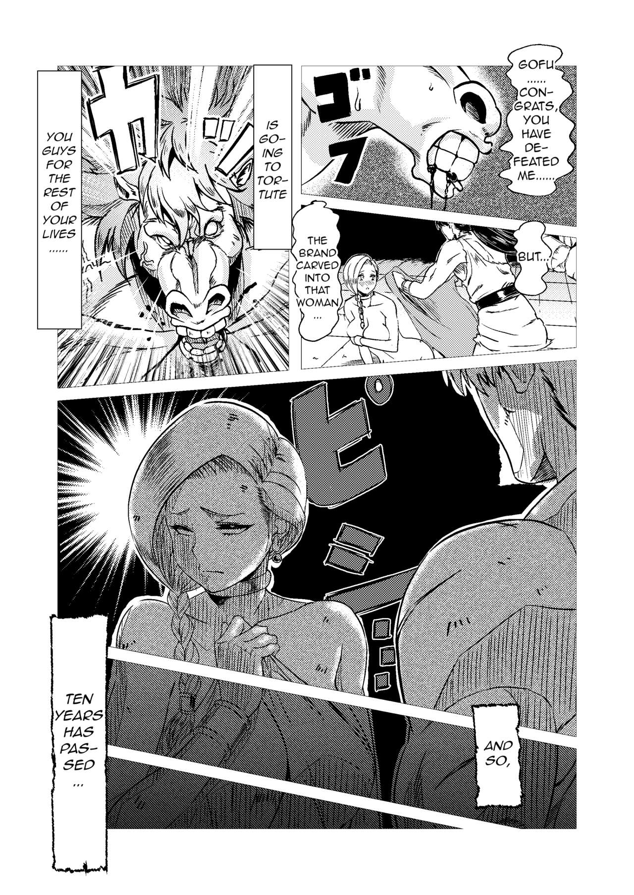 Inoshishi Yome Hon | Wild Hog Bride Volume page 4 full