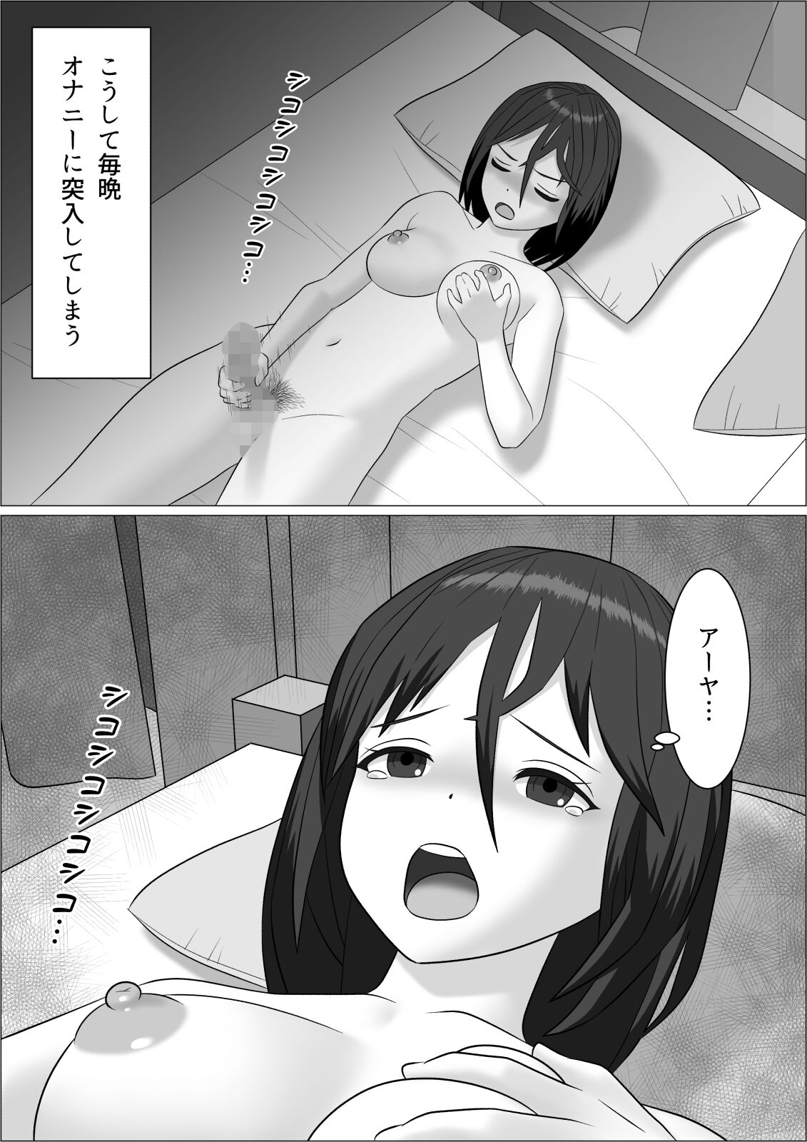 Chinpo Lady 2 Futanari Fujoshi to Otokonoko page 6 full