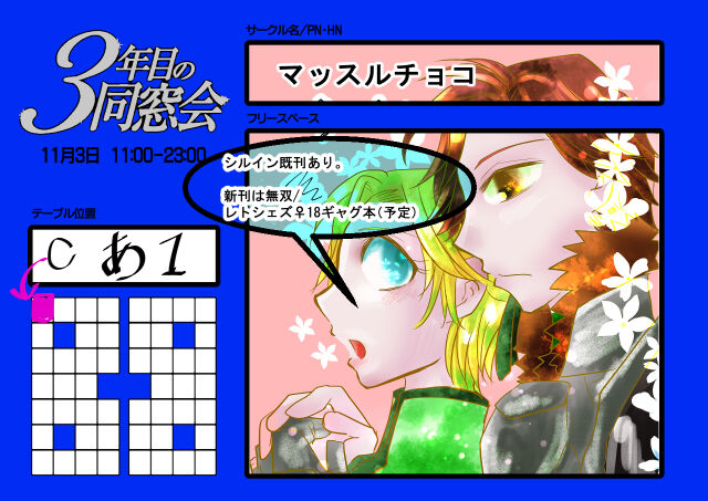 bona peti! page 4 full