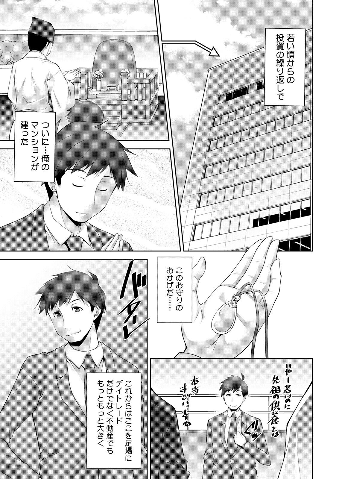 Action Pizazz 2022-06 page 9 full